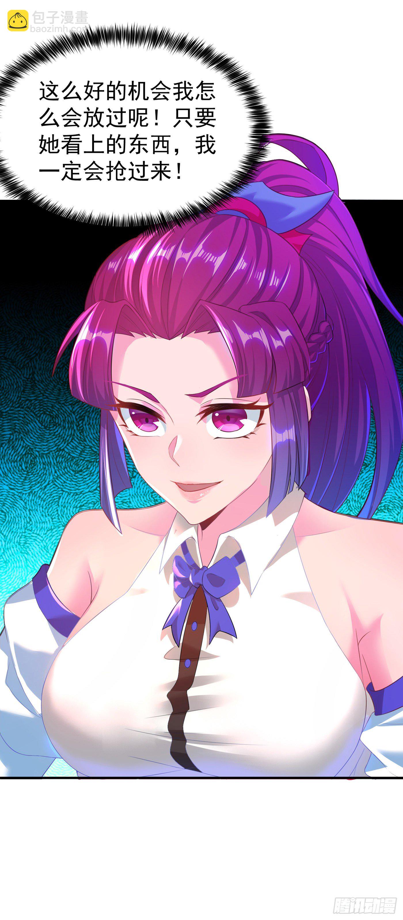 第16话 我们两个&hellip;你信谁！-第17话