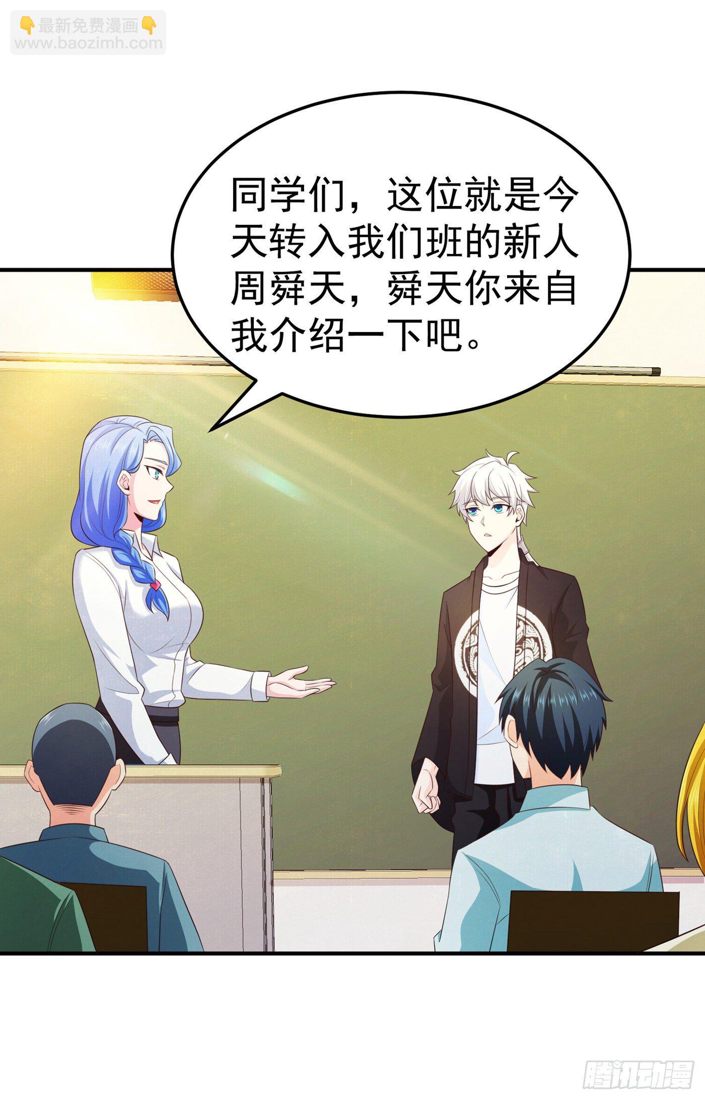 第16话 我们两个&hellip;你信谁！-第17话