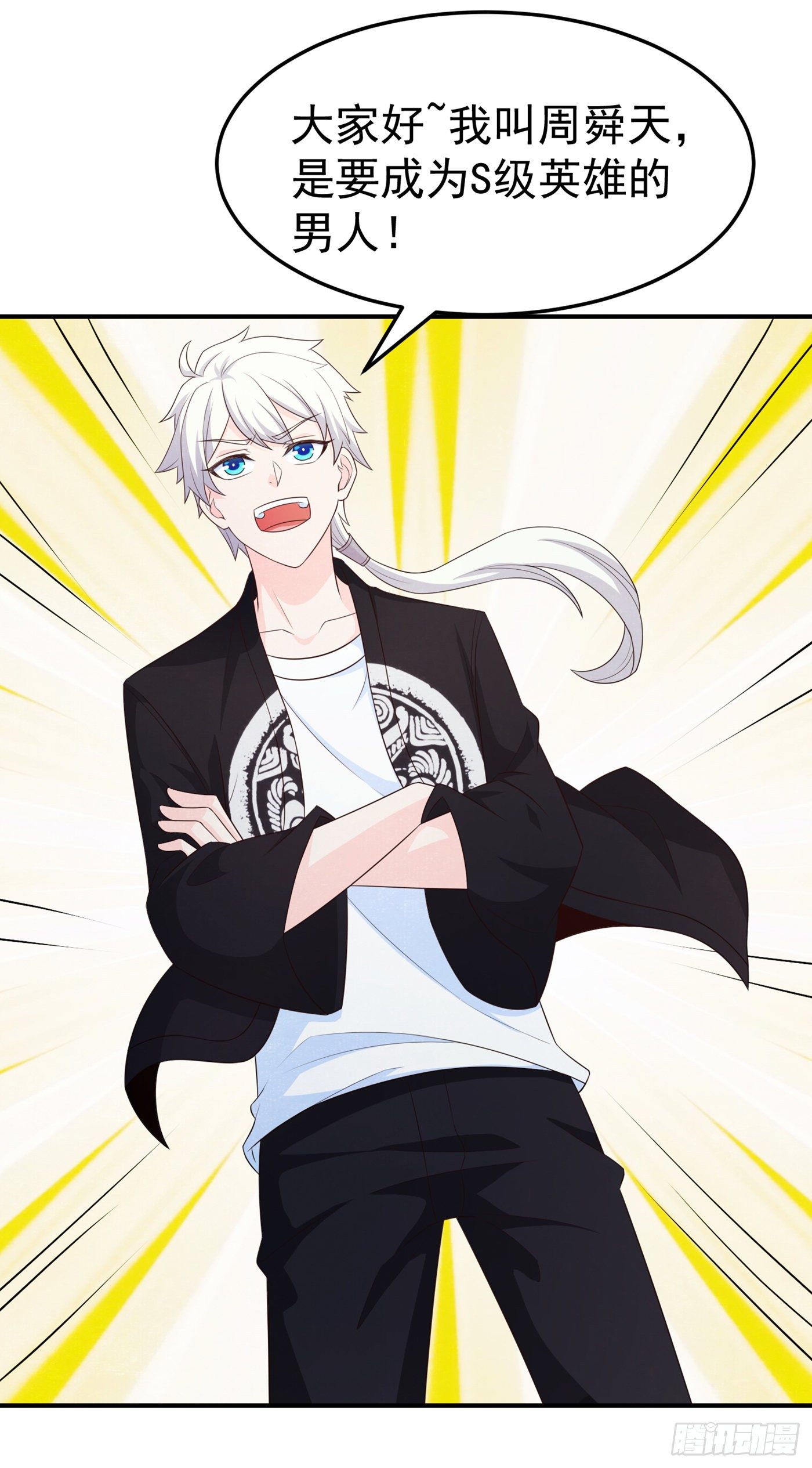 第16话 我们两个&hellip;你信谁！-第17话