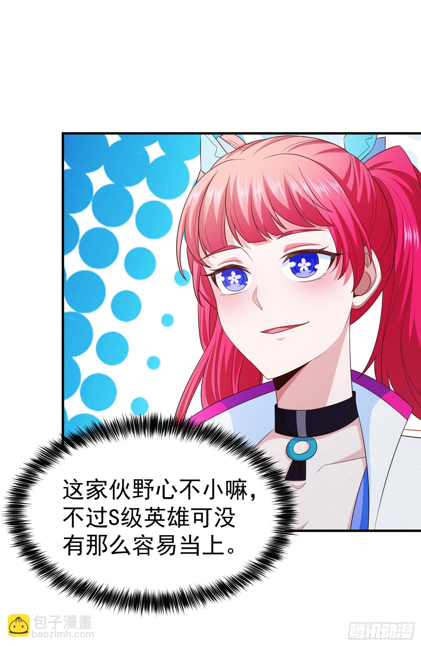 第16话 我们两个&hellip;你信谁！-第17话