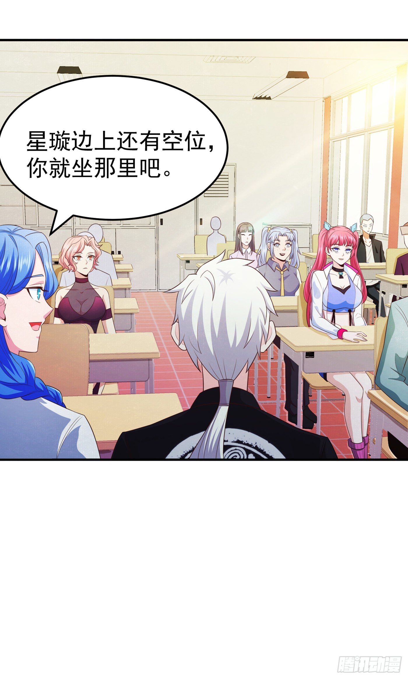 第16话 我们两个&hellip;你信谁！-第17话