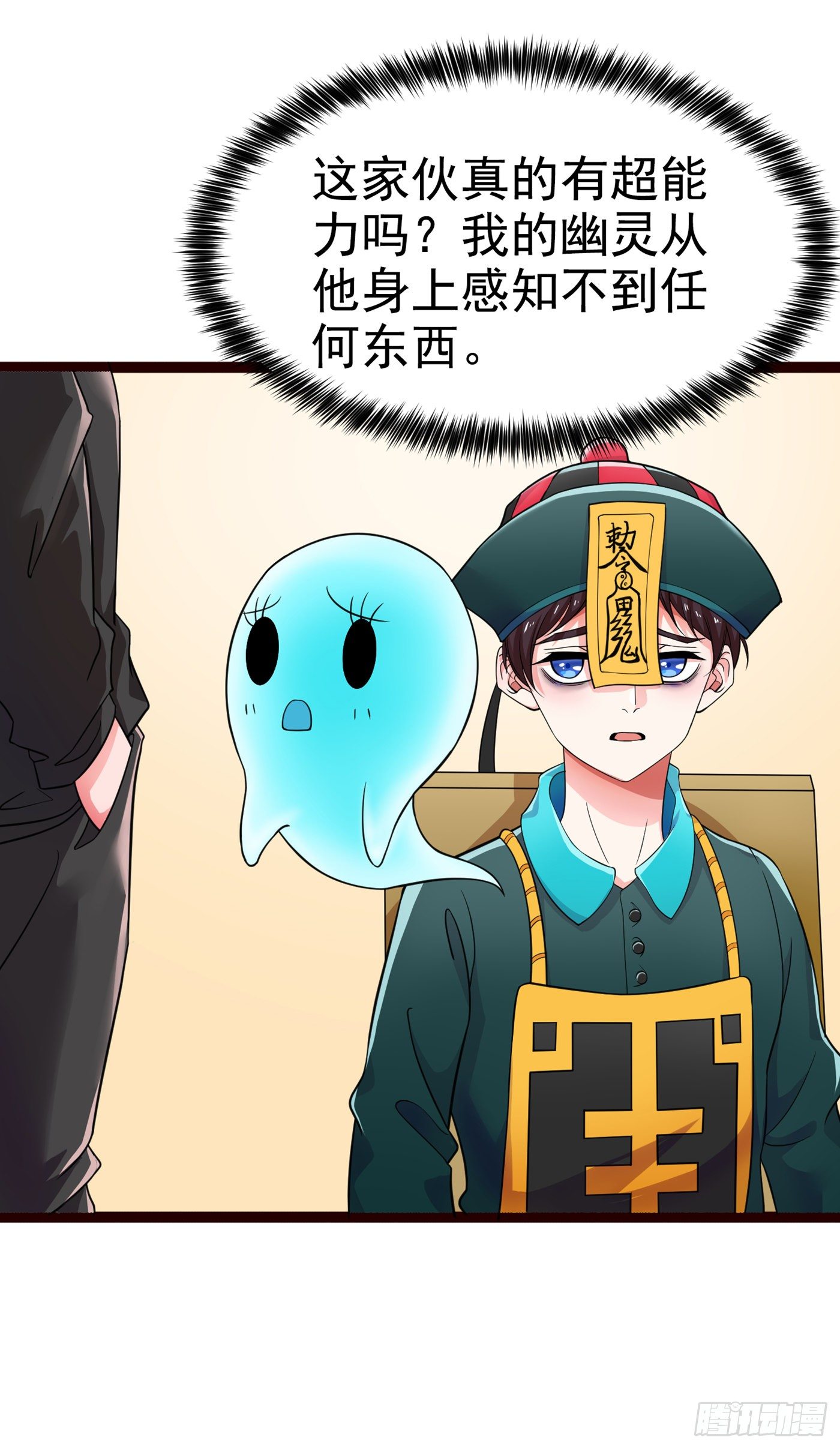 第16话 我们两个&hellip;你信谁！-第17话