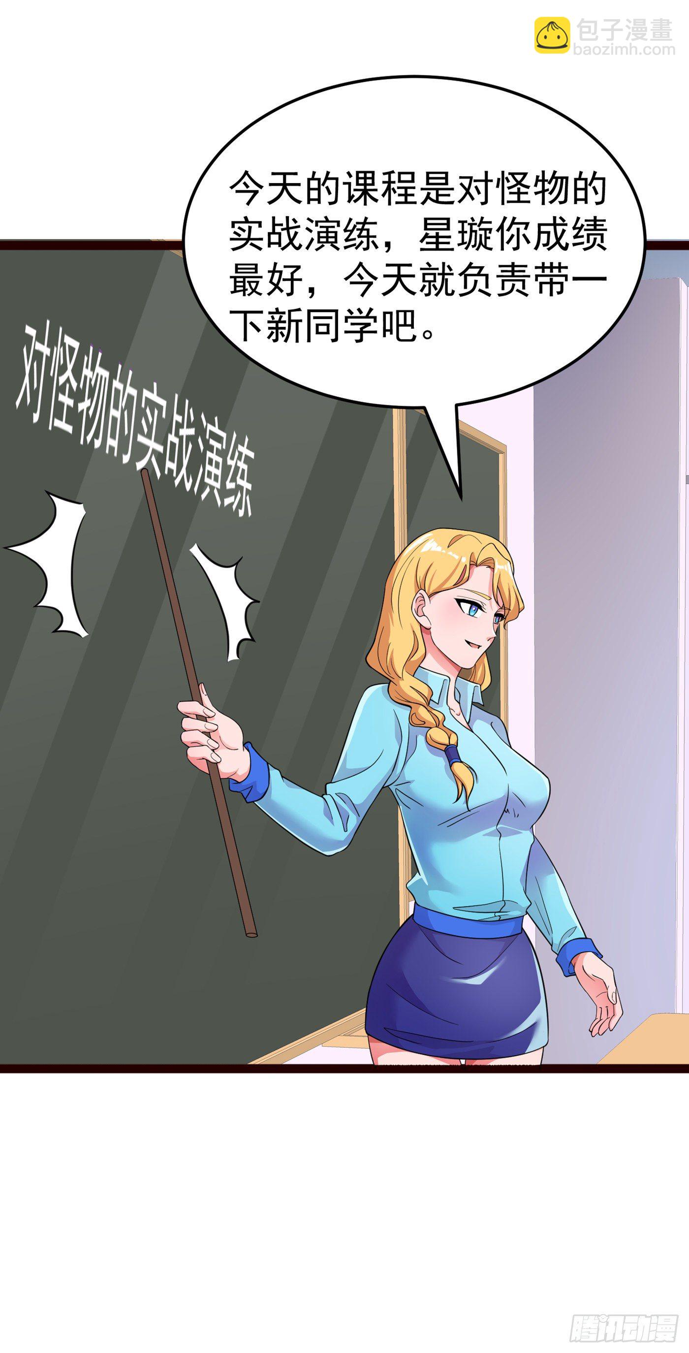 第16话 我们两个&hellip;你信谁！-第17话