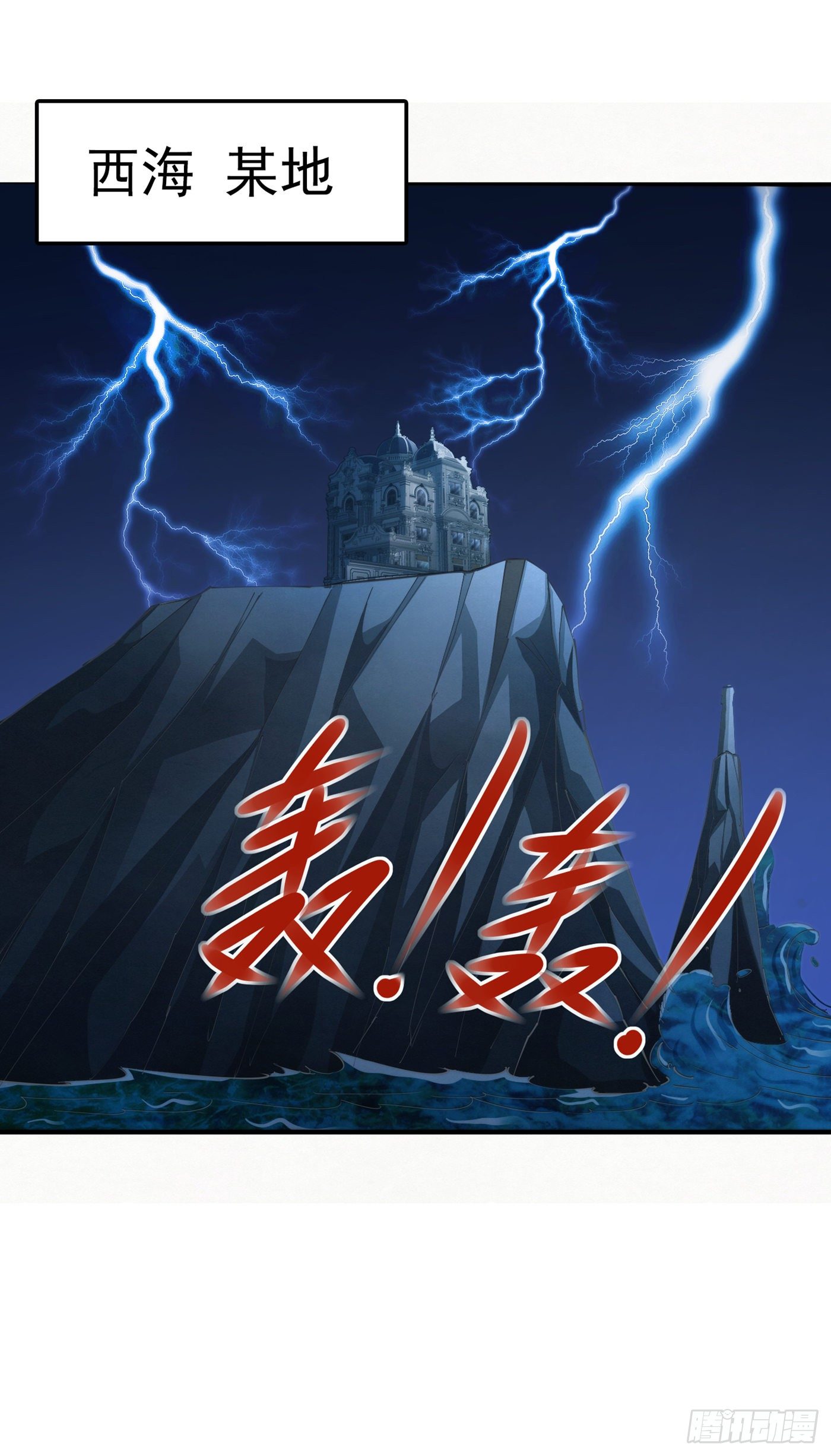 第16话 我们两个&hellip;你信谁！-第17话