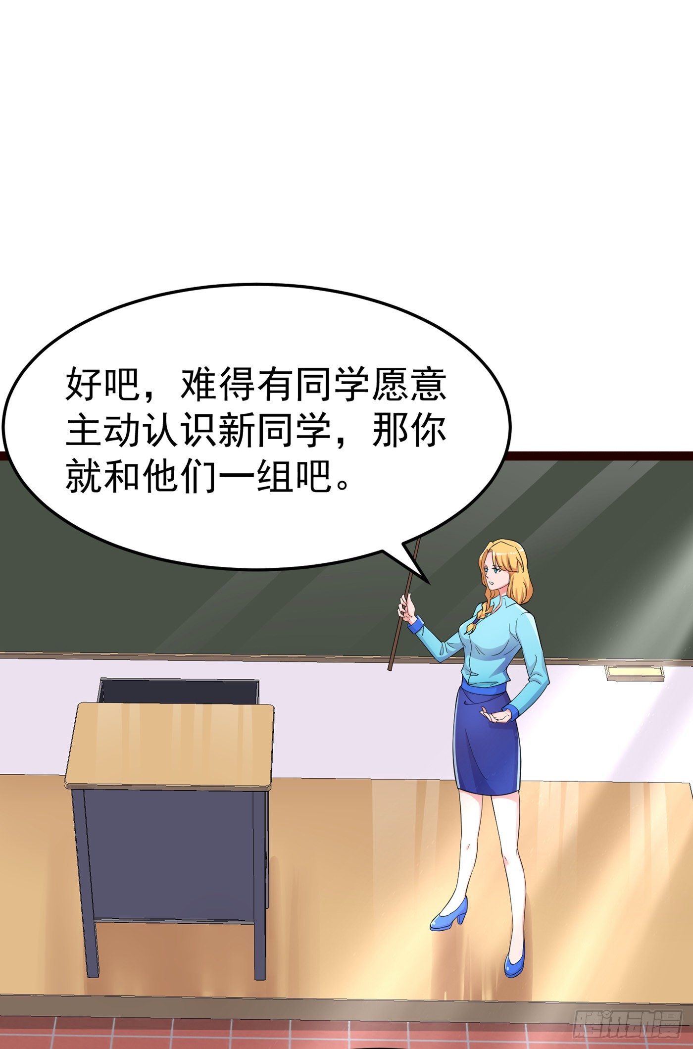 第16话 我们两个&hellip;你信谁！-第17话