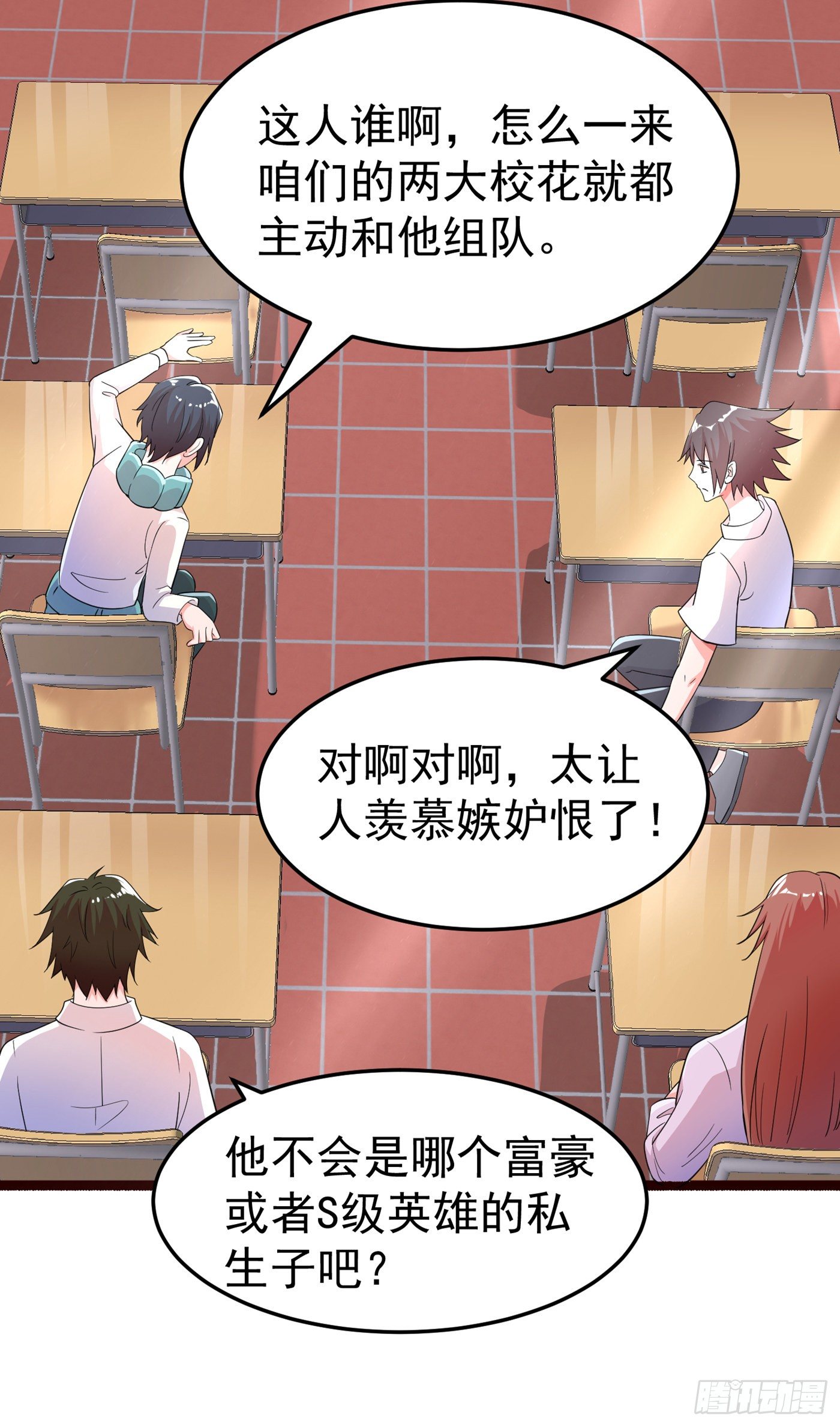 第16话 我们两个&hellip;你信谁！-第17话