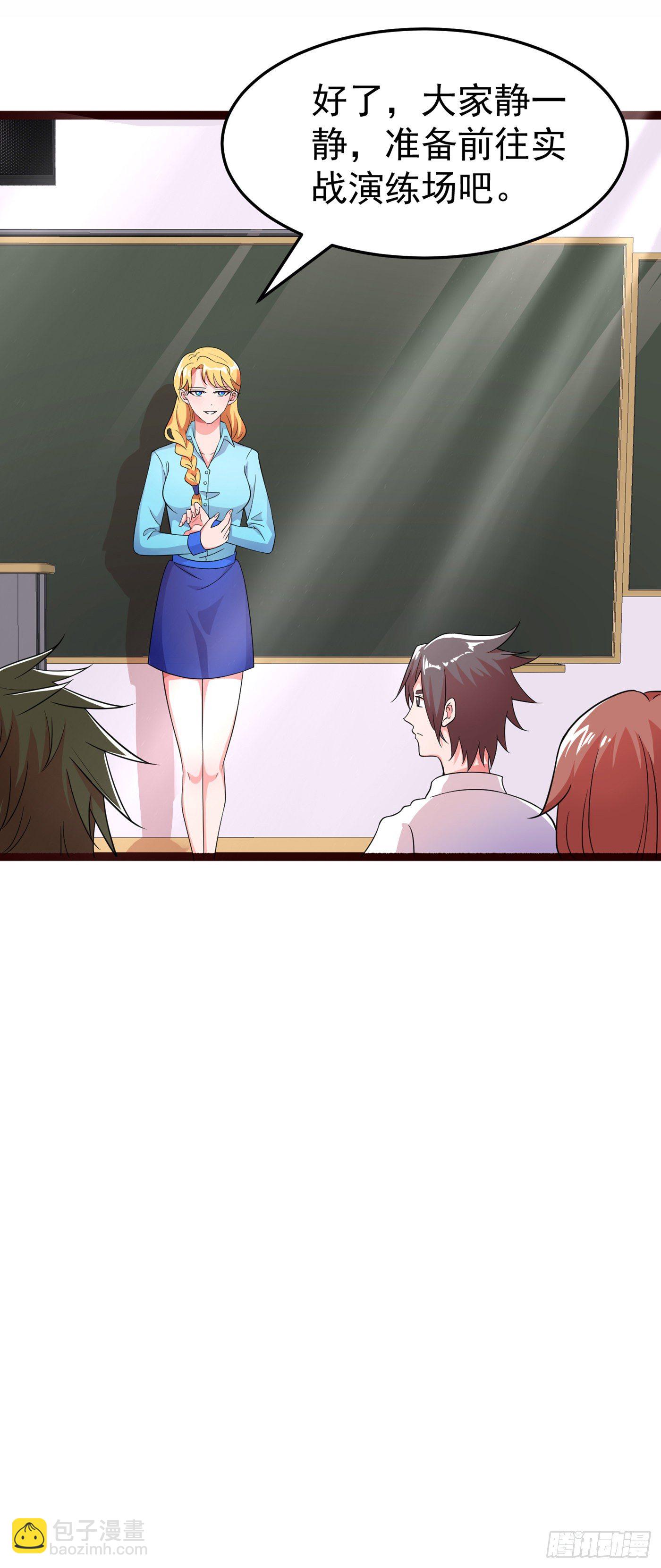 第16话 我们两个&hellip;你信谁！-第17话