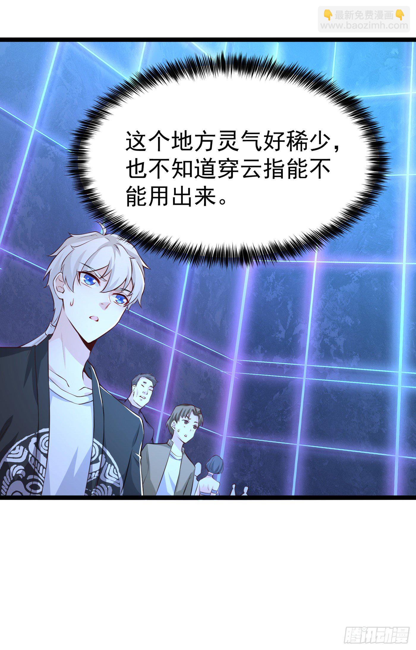 第16话 我们两个&hellip;你信谁！-第17话