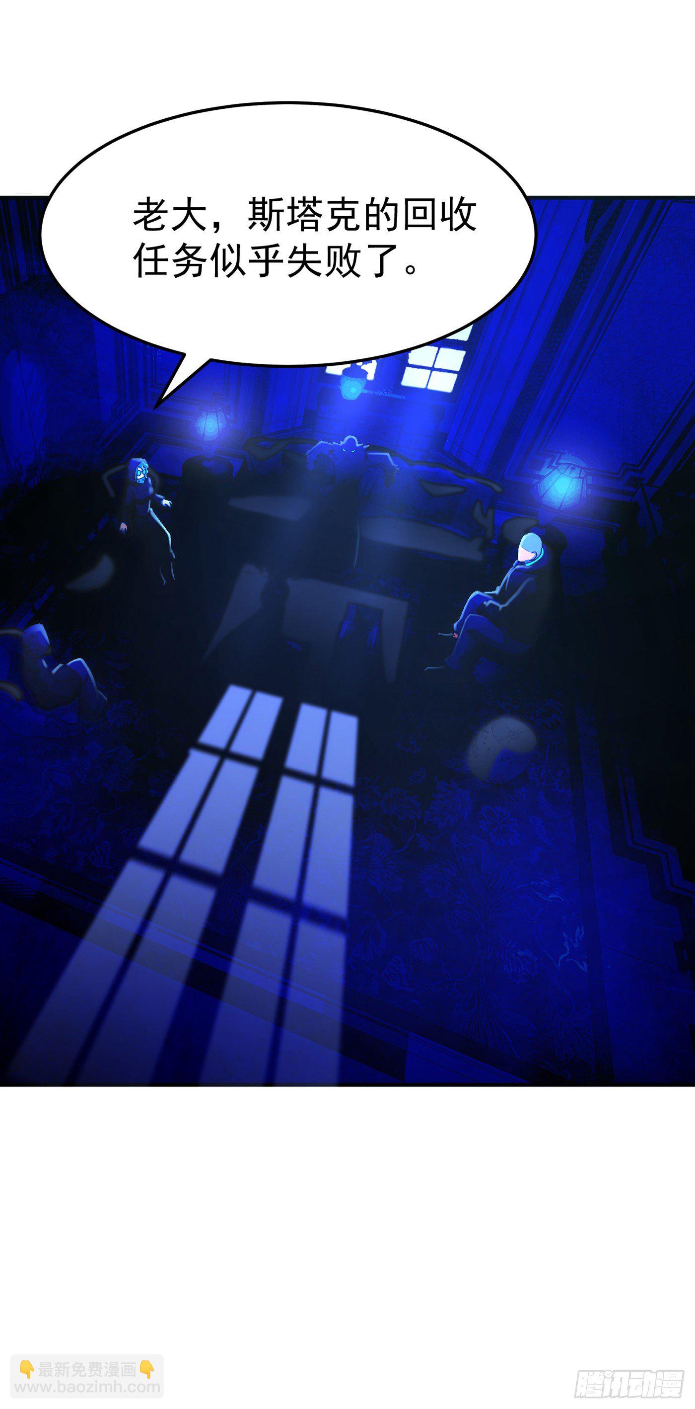 第16话 我们两个&hellip;你信谁！-第17话