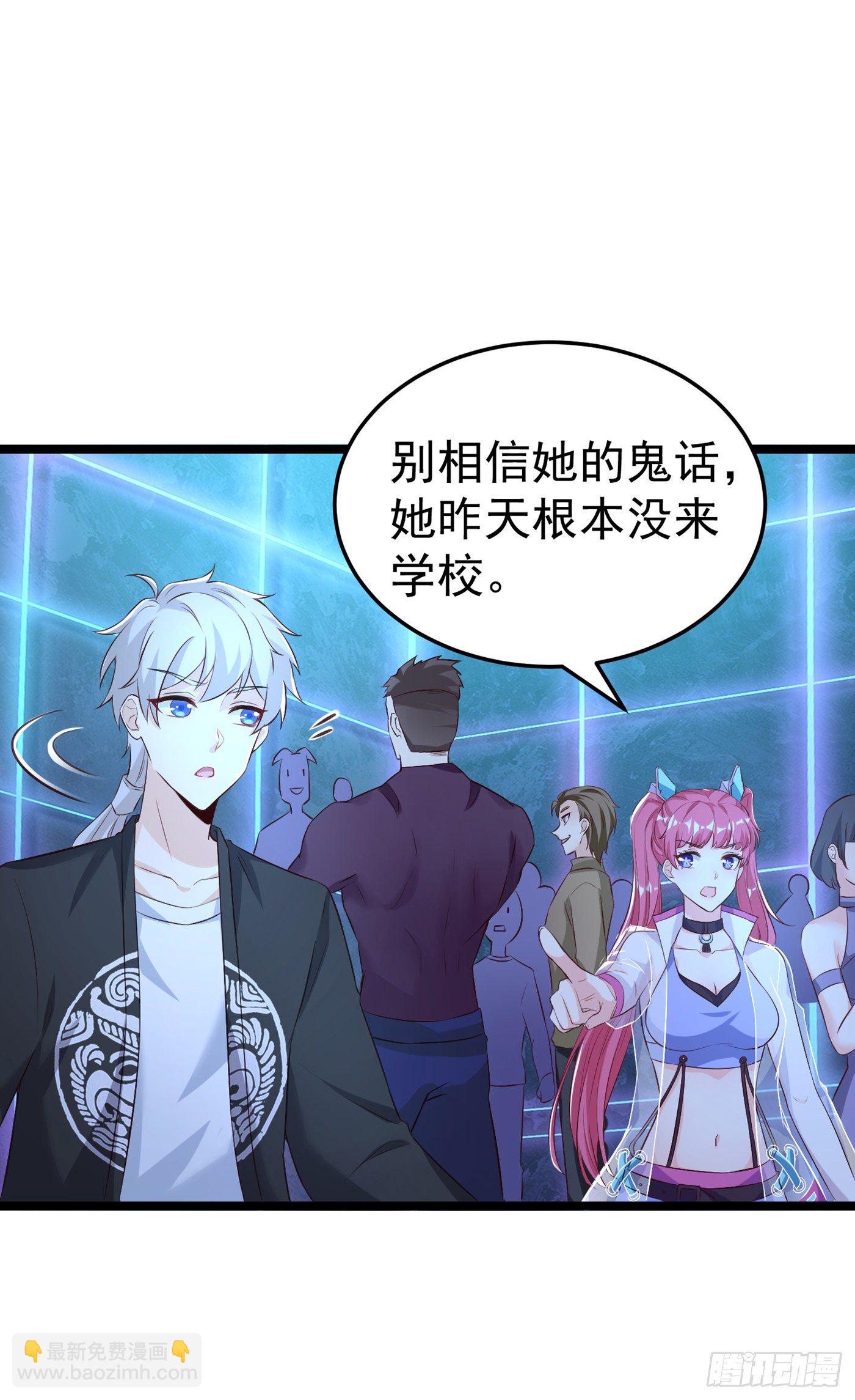 第16话 我们两个&hellip;你信谁！-第17话