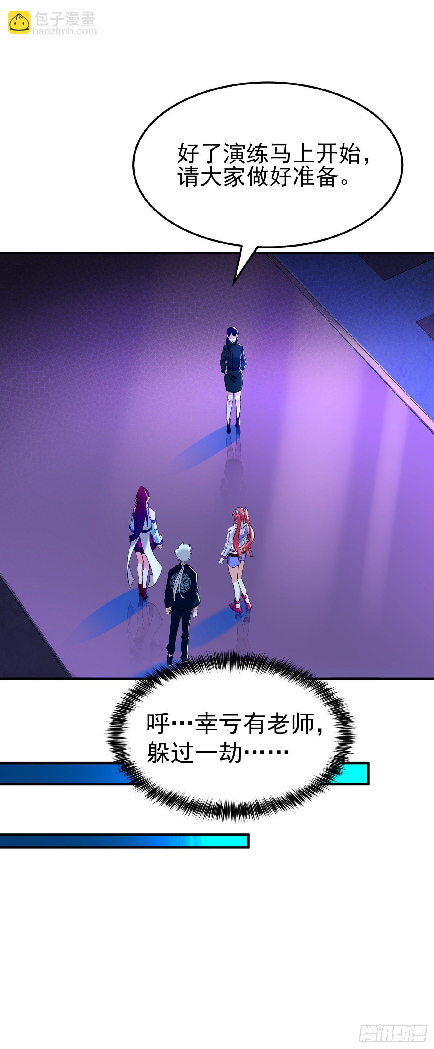 第16话 我们两个&hellip;你信谁！-第17话