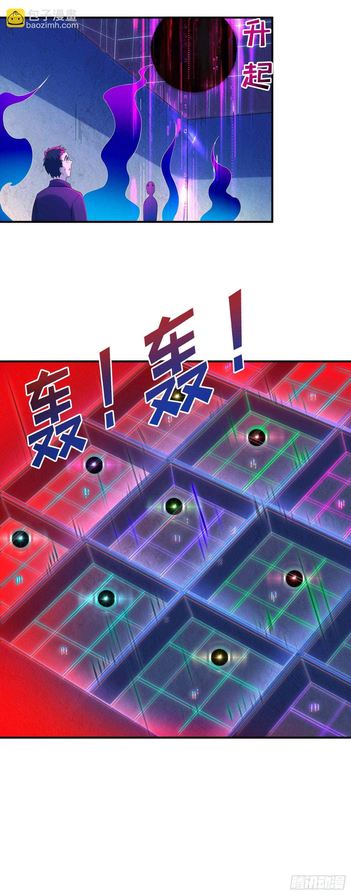 第16话 我们两个&hellip;你信谁！-第17话