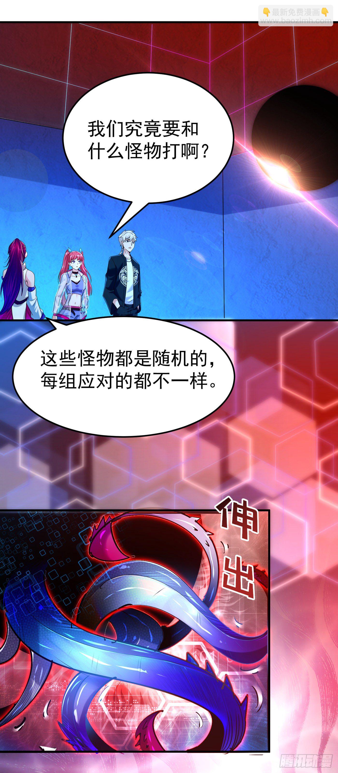 第16话 我们两个&hellip;你信谁！-第17话