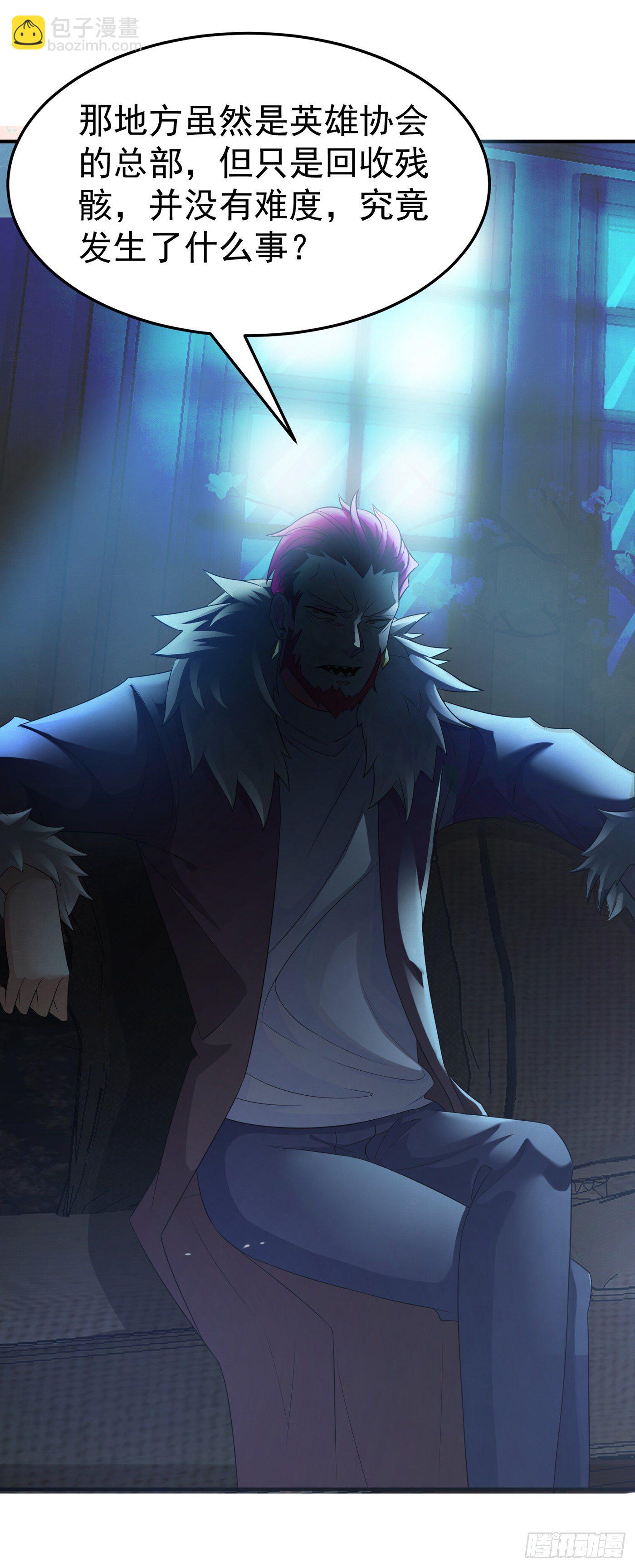 第16话 我们两个&hellip;你信谁！-第17话