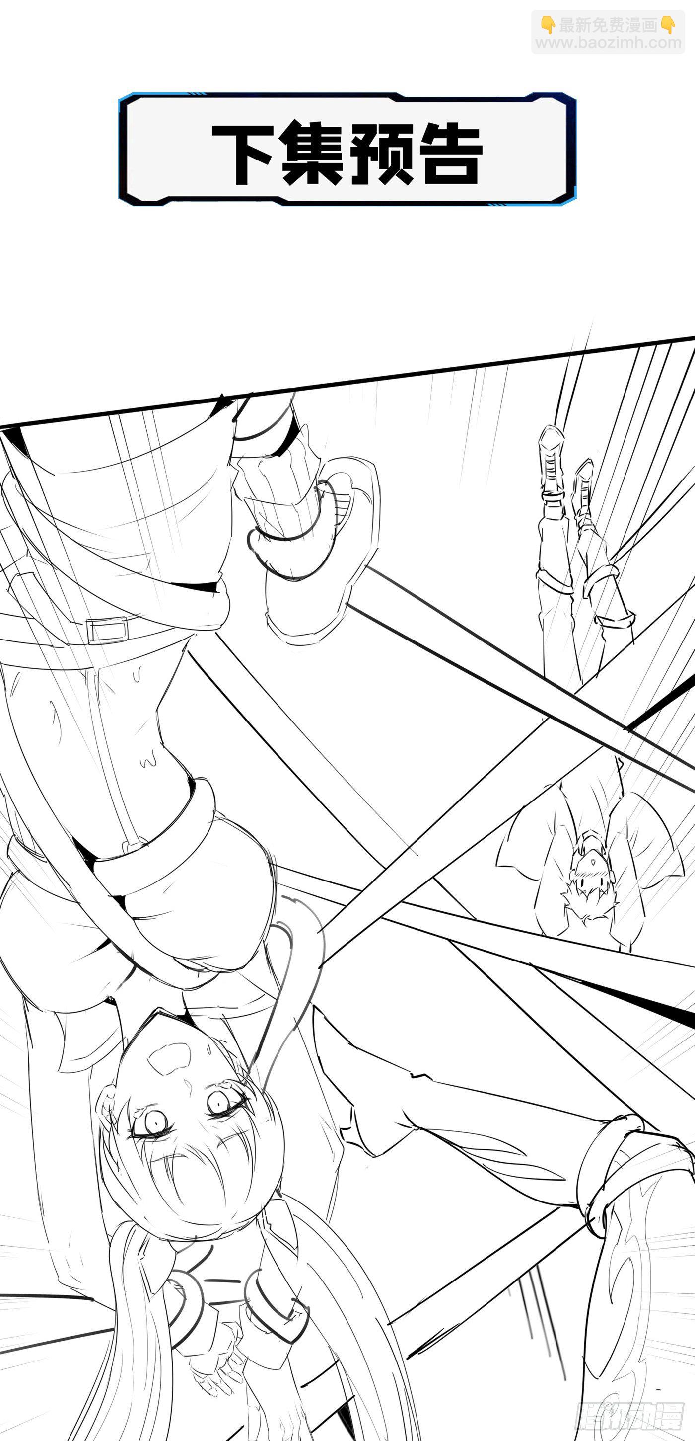 第16话 我们两个&hellip;你信谁！-第17话