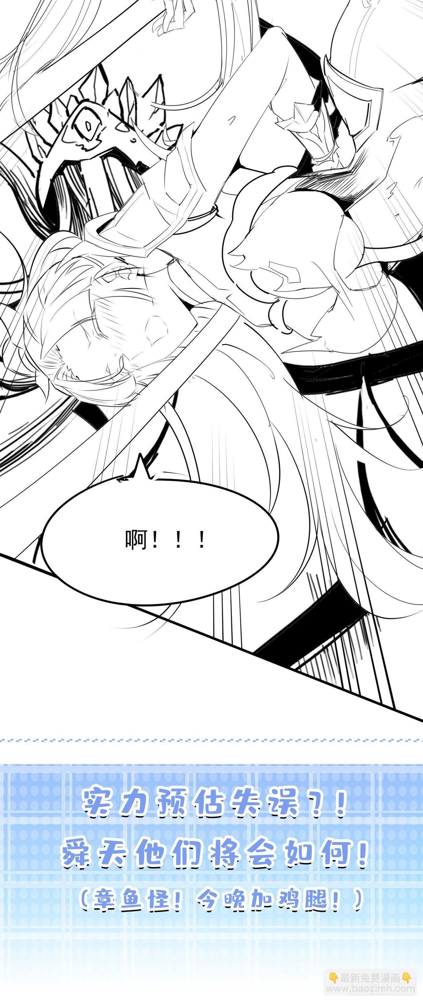 第16话 我们两个&hellip;你信谁！-第17话