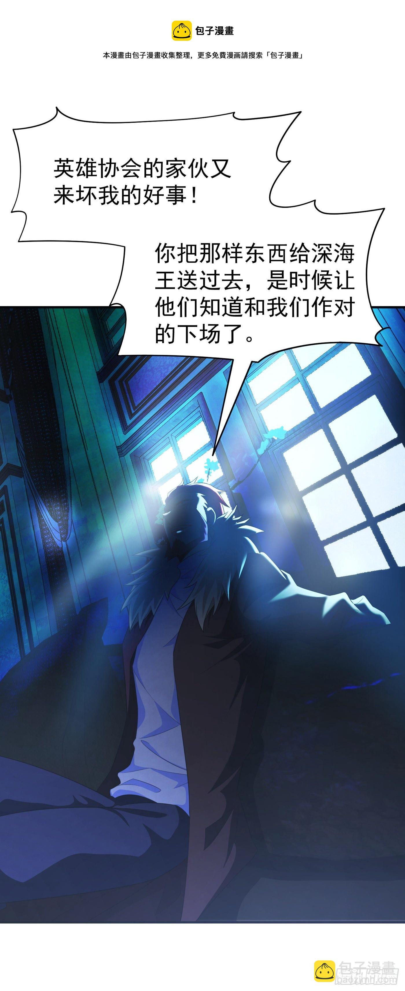 第16话 我们两个&hellip;你信谁！-第17话