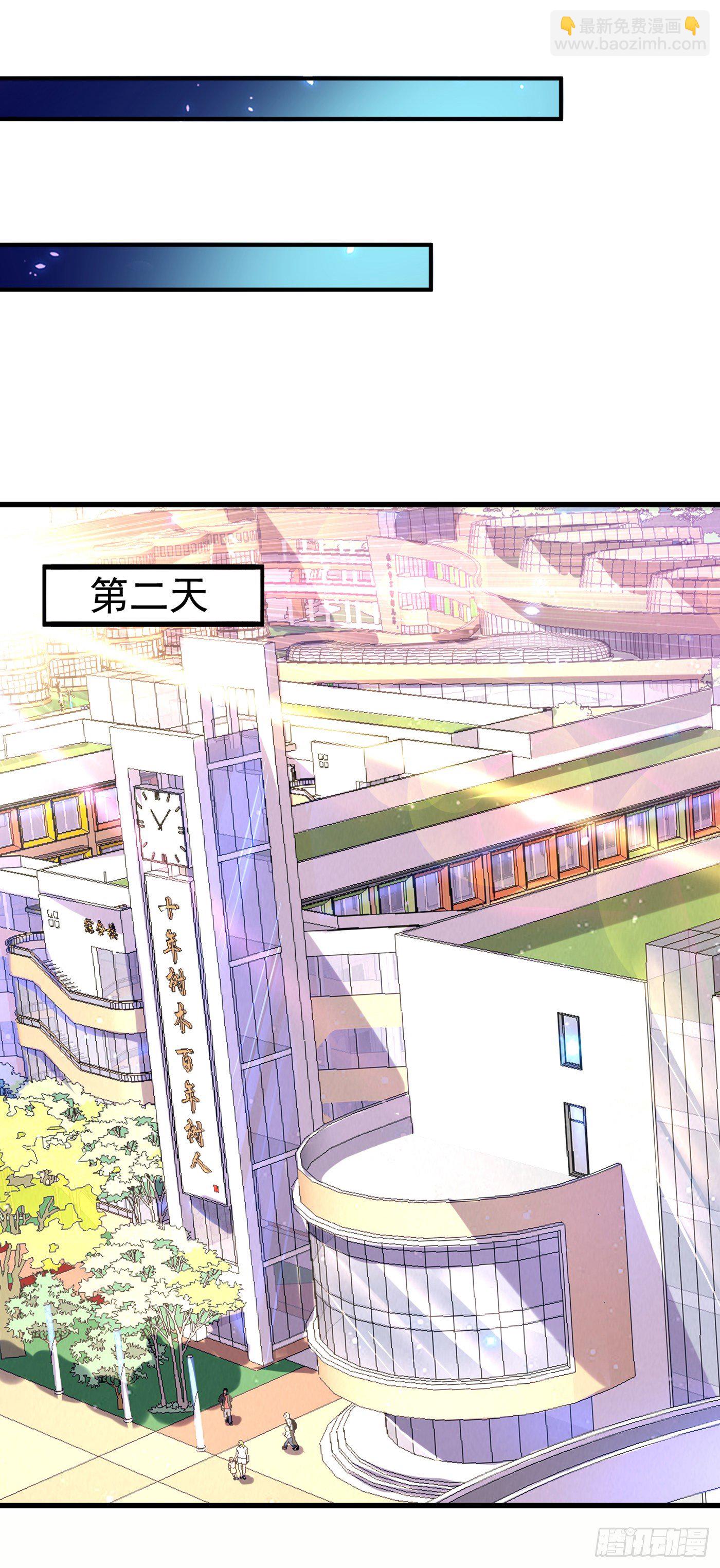 第16话 我们两个&hellip;你信谁！-第17话