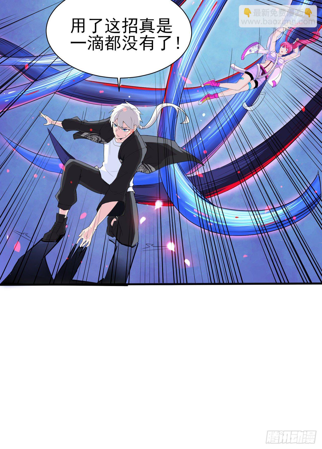 第18话 让你们看看我的实力！-第19话