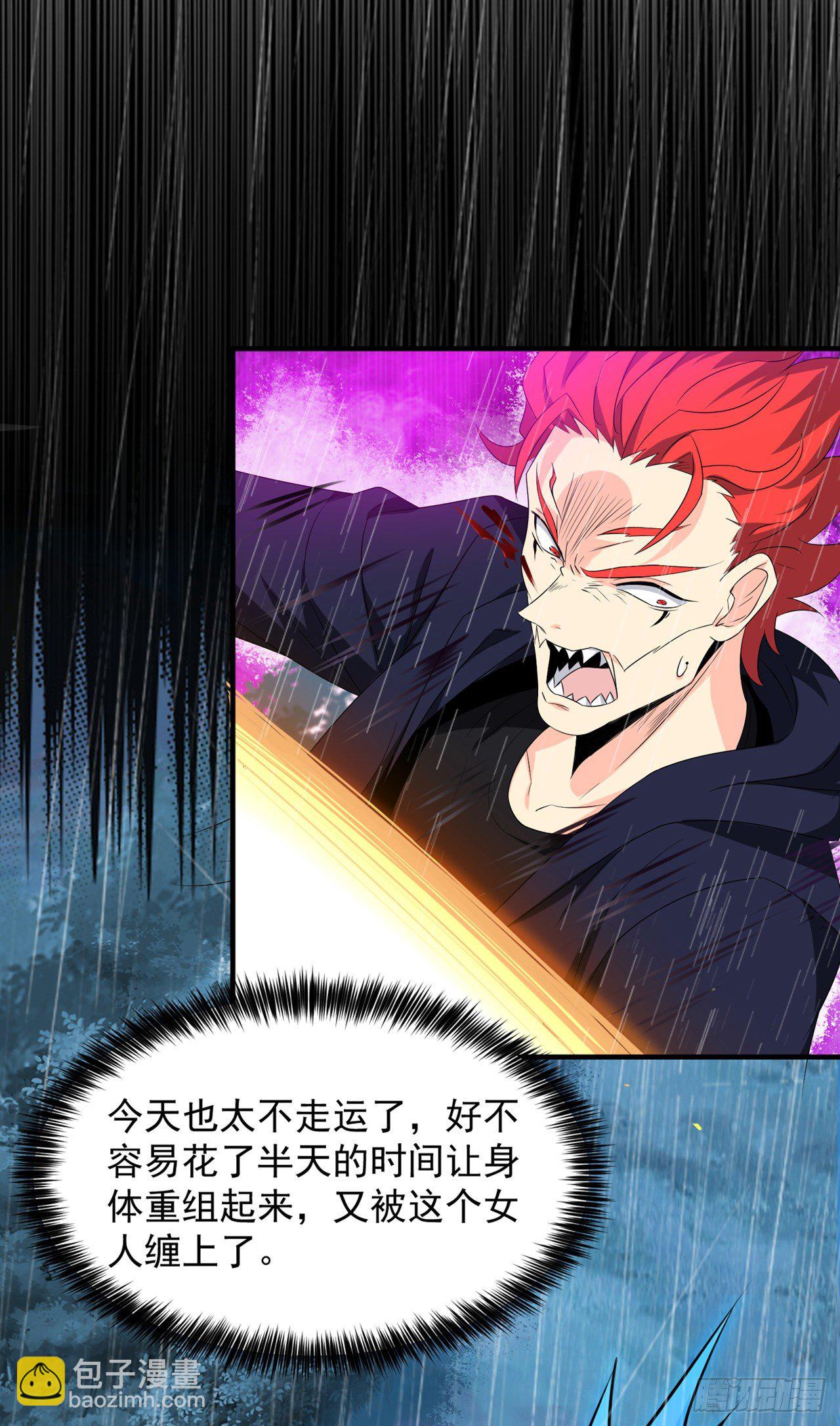 第18话 让你们看看我的实力！-第19话