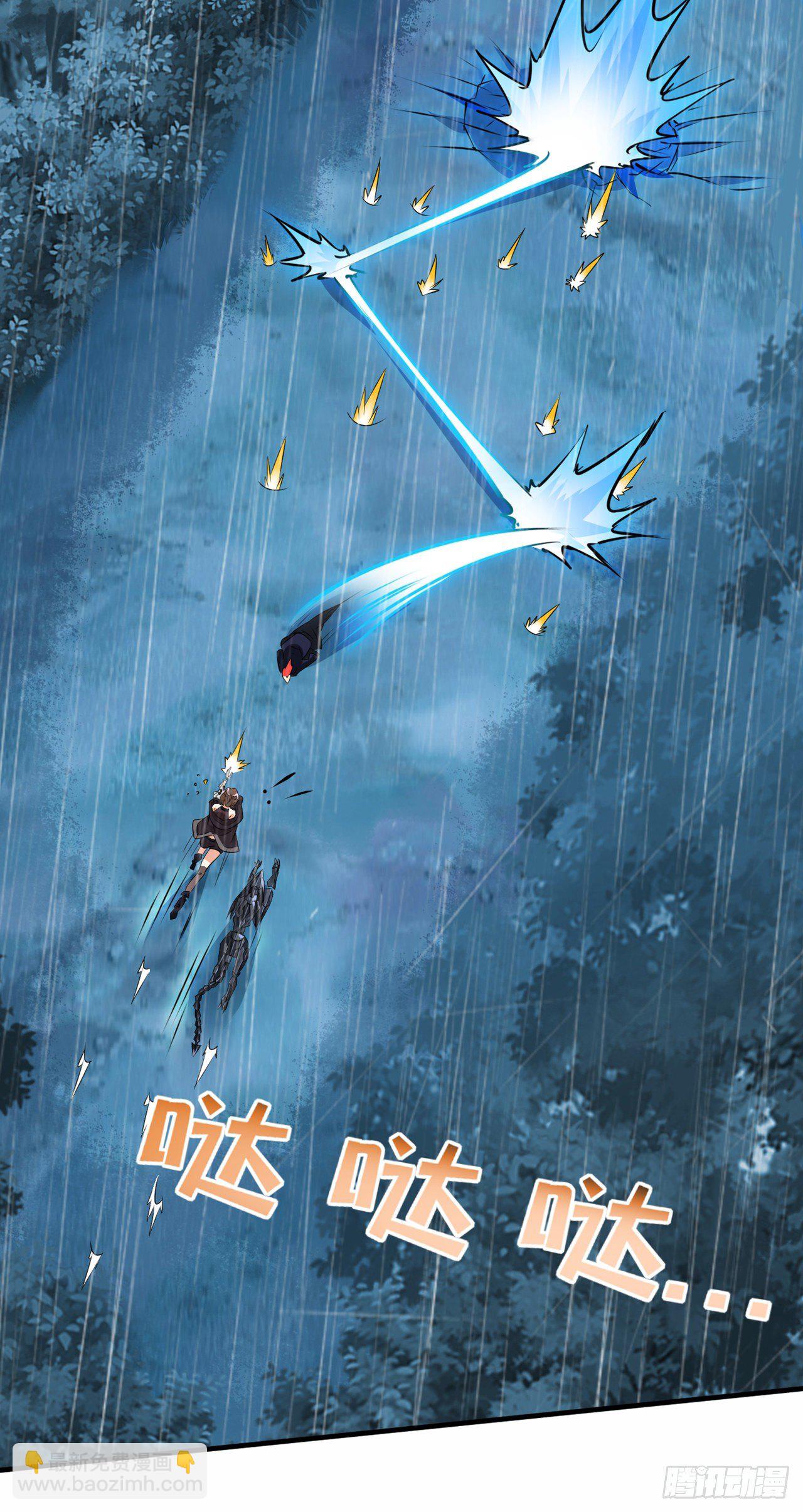 第18话 让你们看看我的实力！-第19话