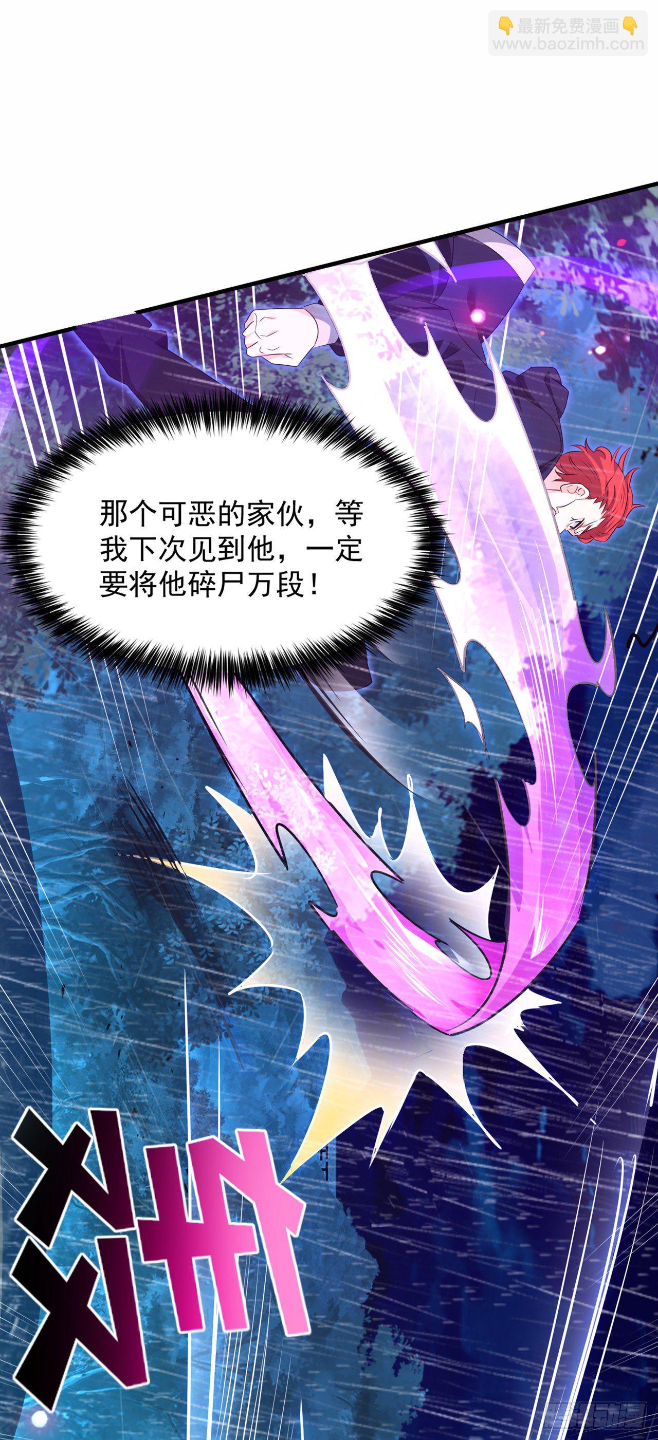 第18话 让你们看看我的实力！-第19话