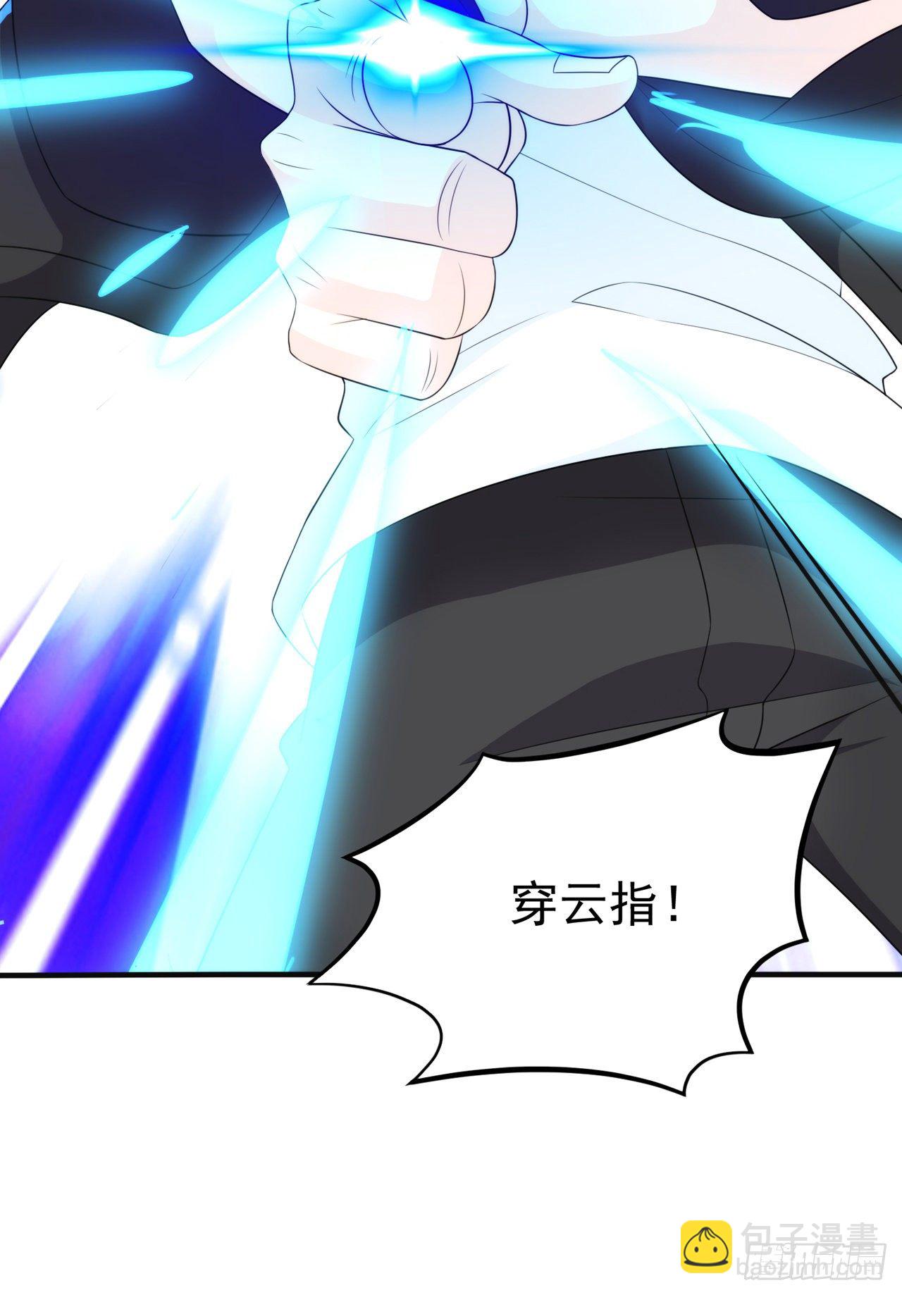 第18话 让你们看看我的实力！-第19话