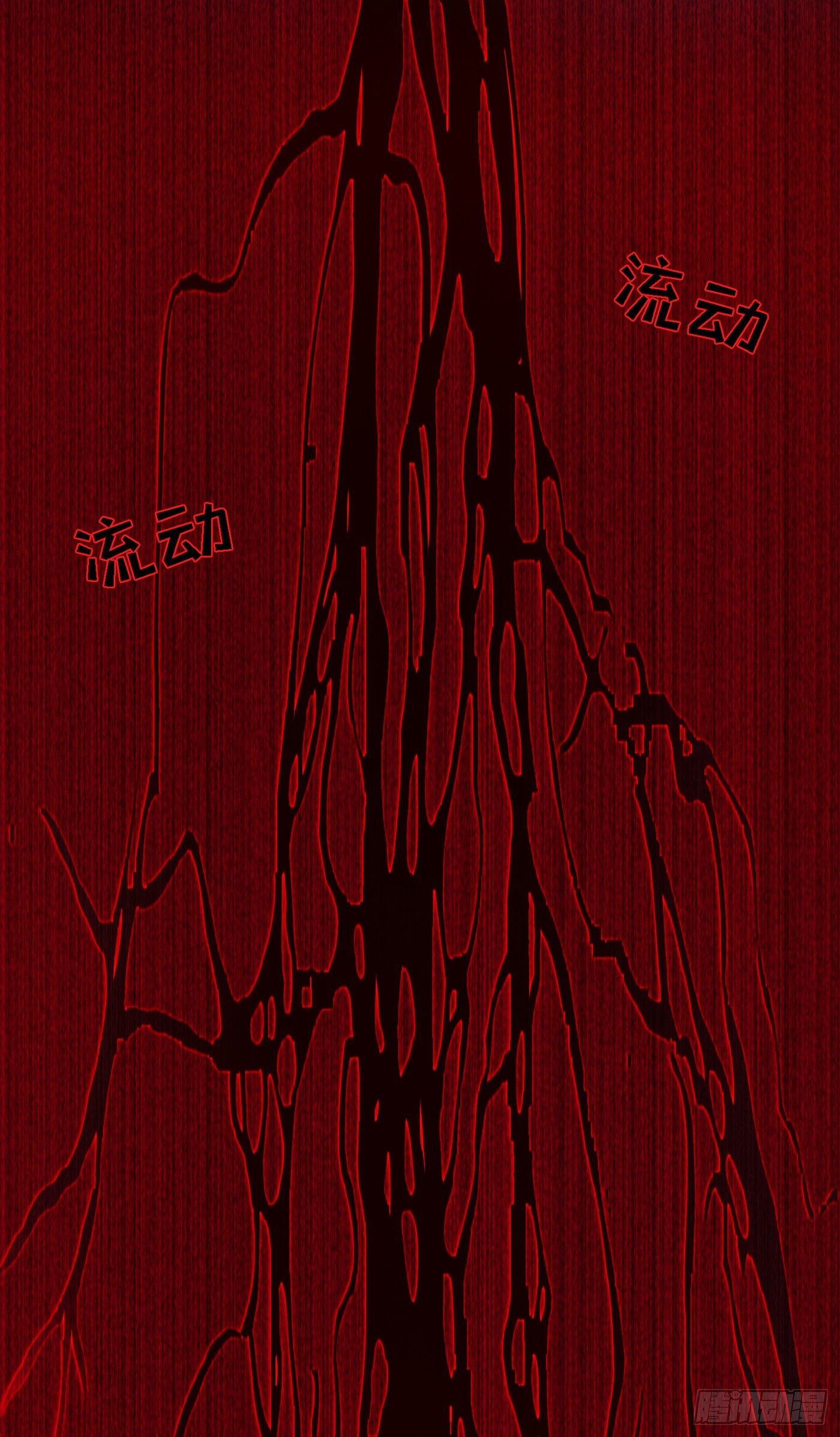 第2话 我会让你们付出代价！-第3话