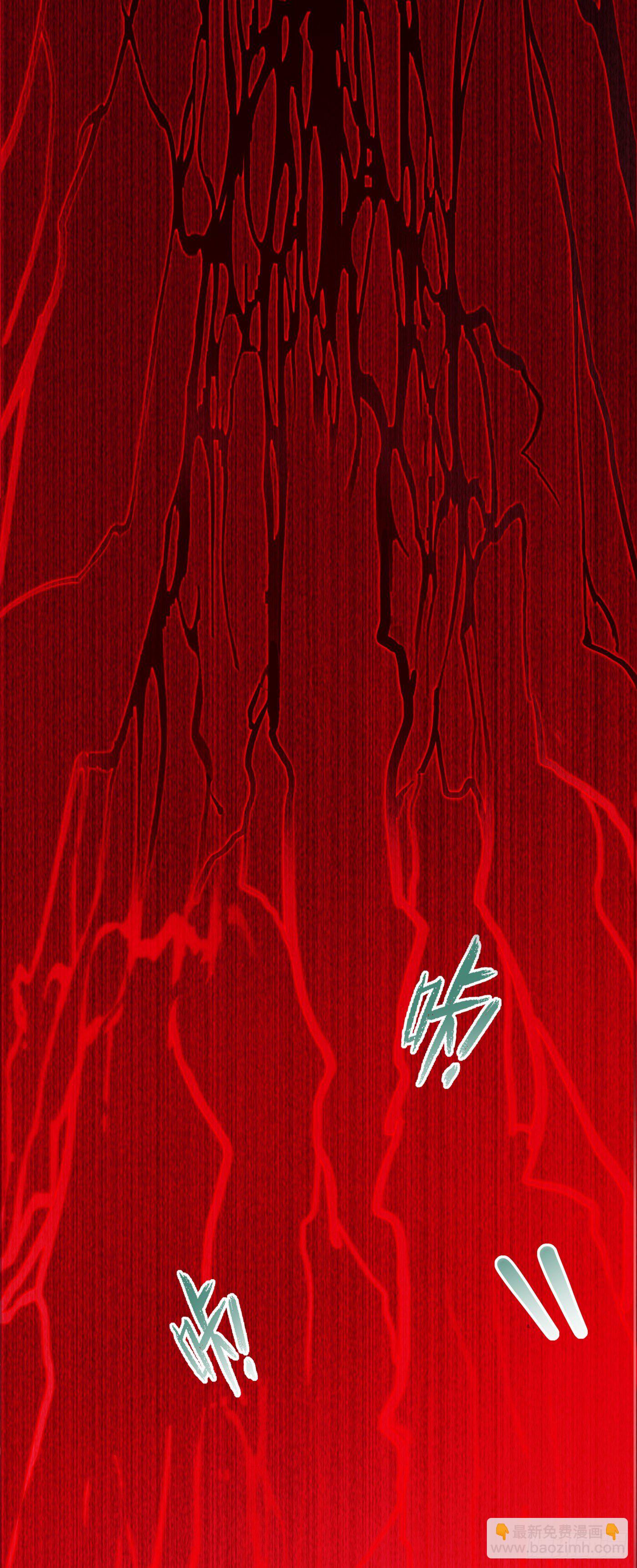 第2话 我会让你们付出代价！-第3话