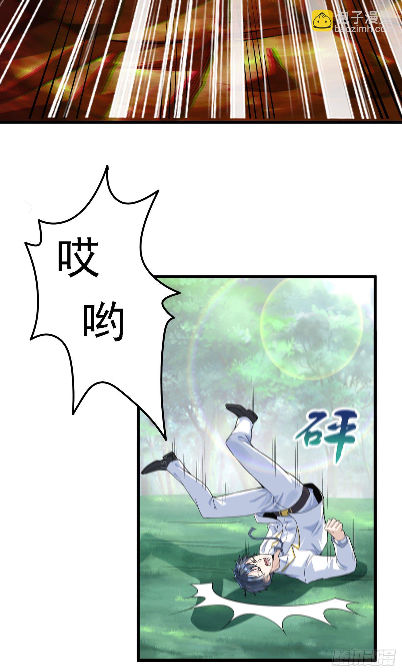 第2话 我会让你们付出代价！-第3话