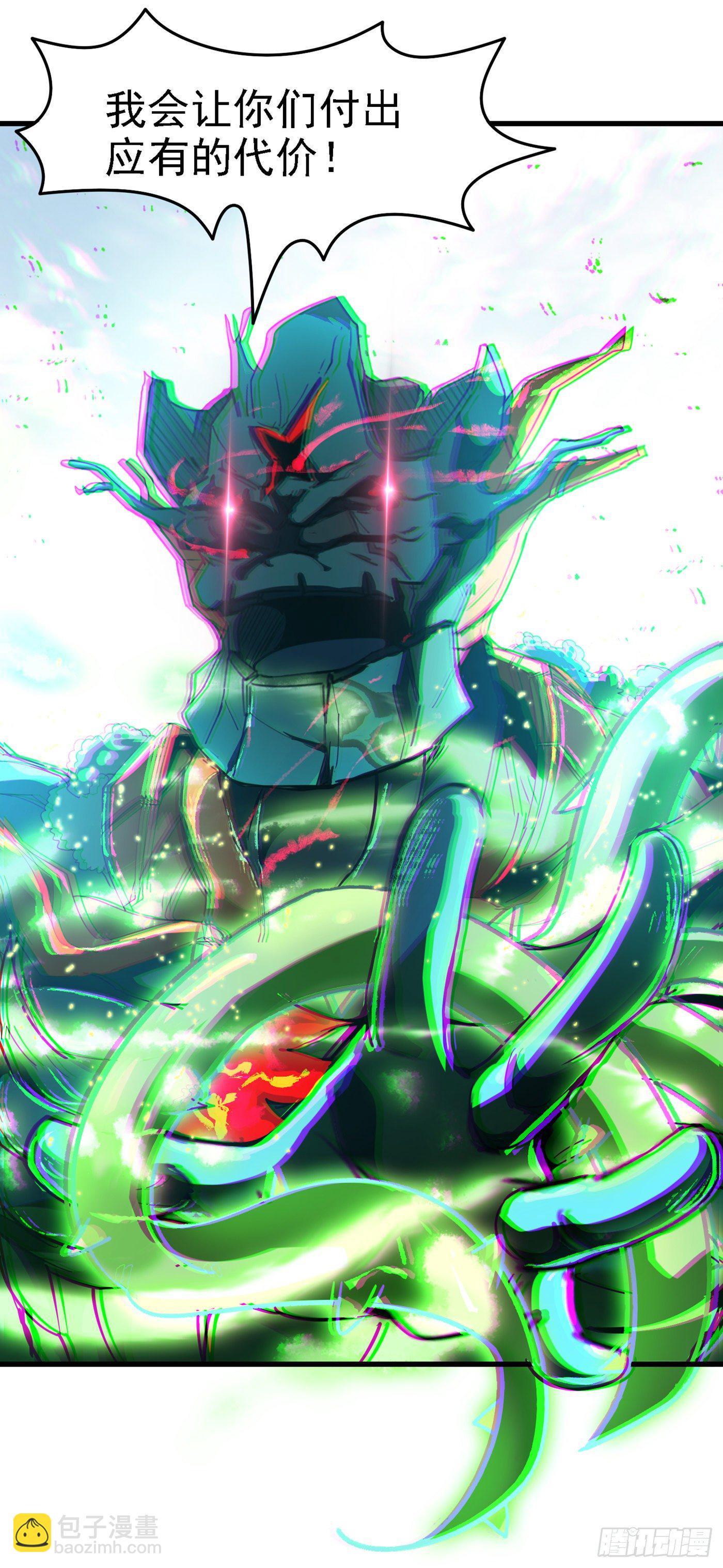 第2话 我会让你们付出代价！-第3话