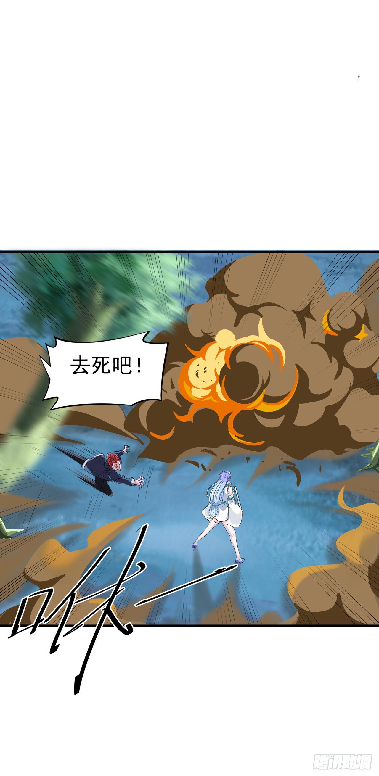 第20话 该去死的人&mdash;&mdash;是你！-第21话