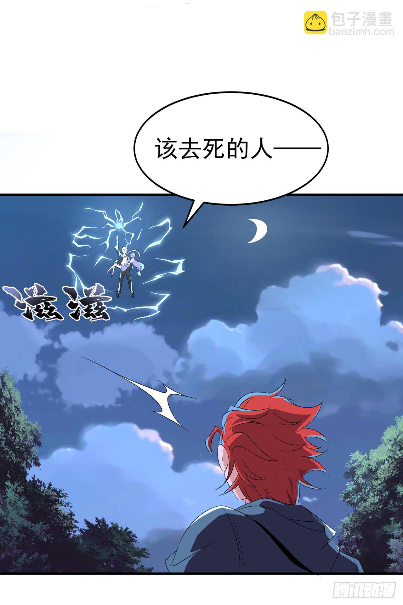 第20话 该去死的人&mdash;&mdash;是你！-第21话