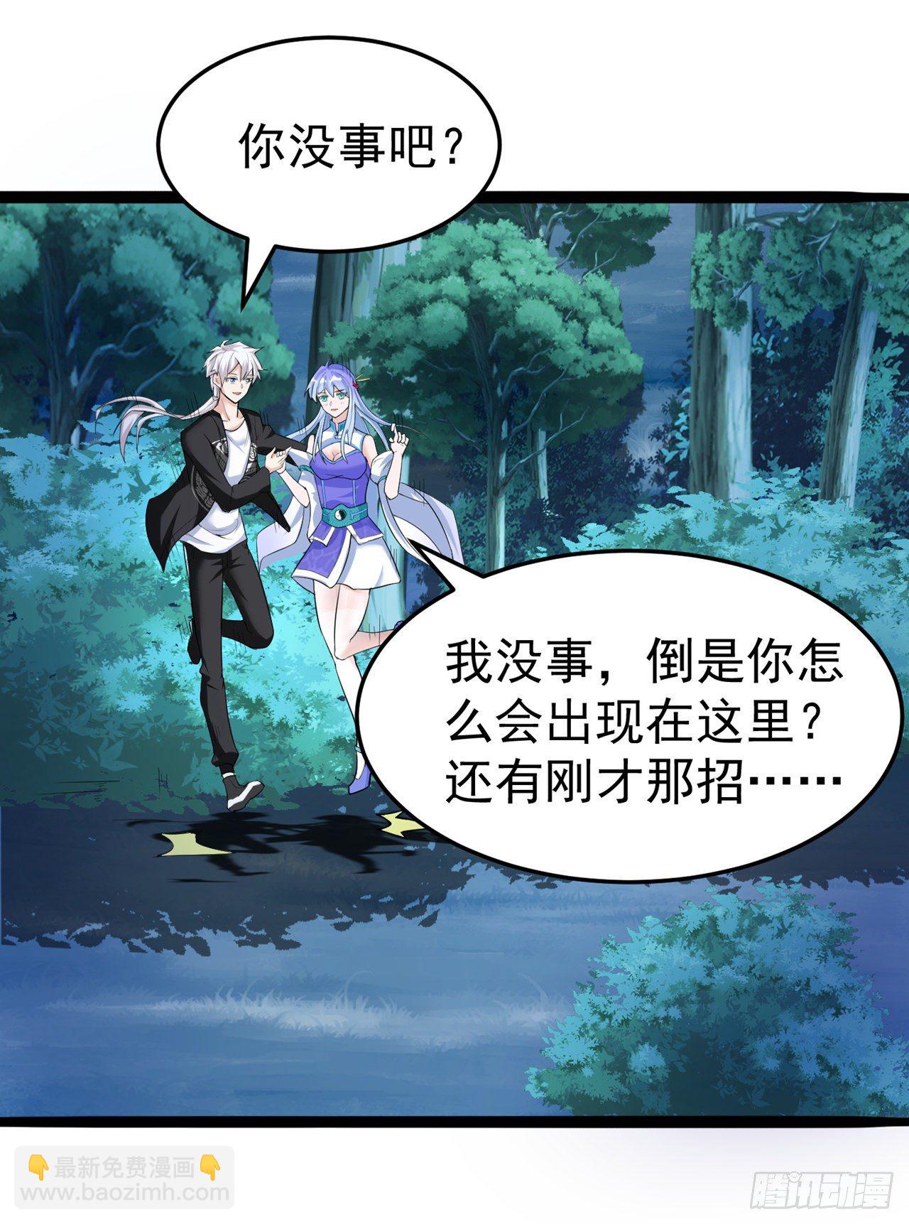 第20话 该去死的人&mdash;&mdash;是你！-第21话