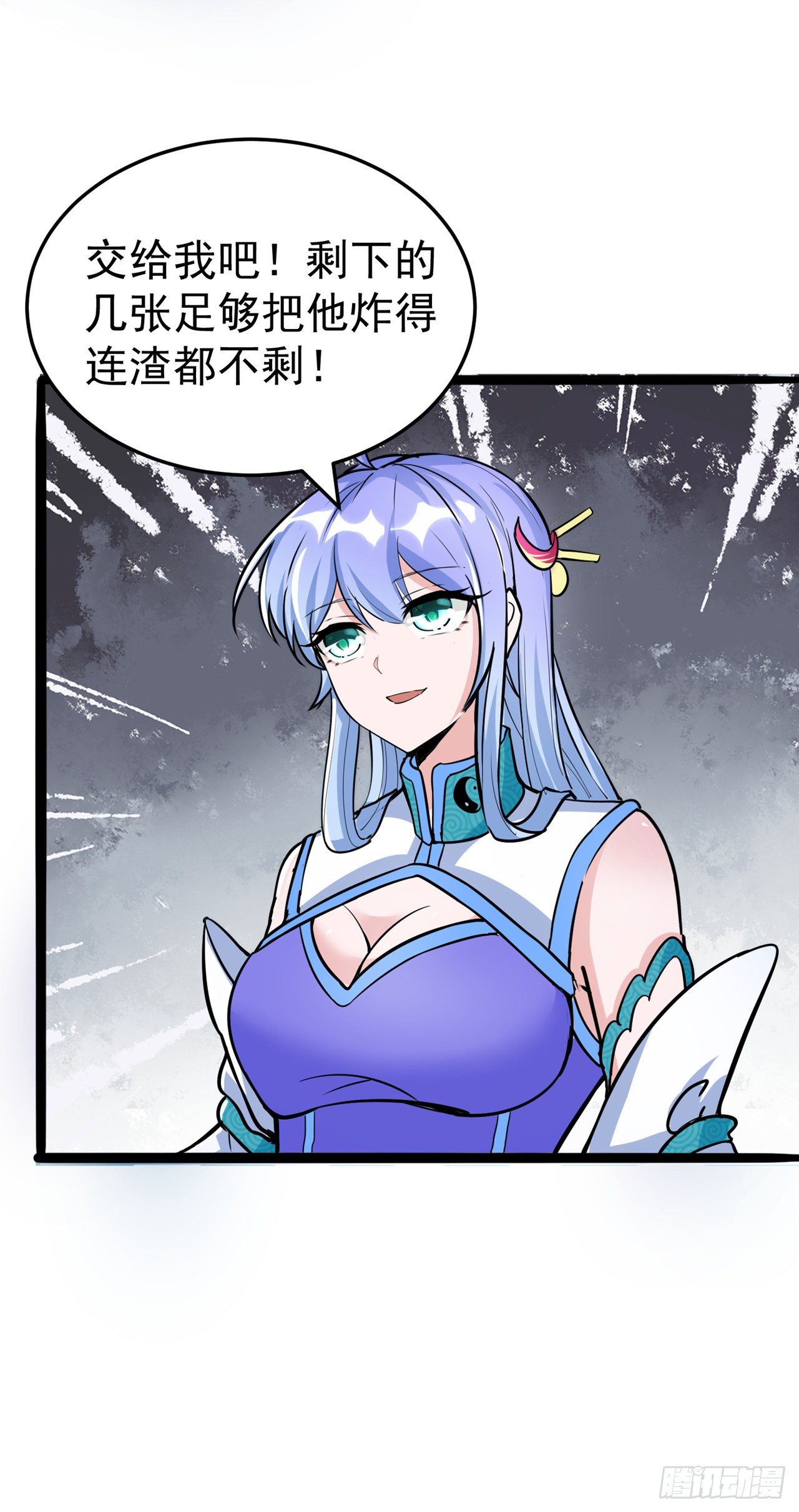 第20话 该去死的人&mdash;&mdash;是你！-第21话