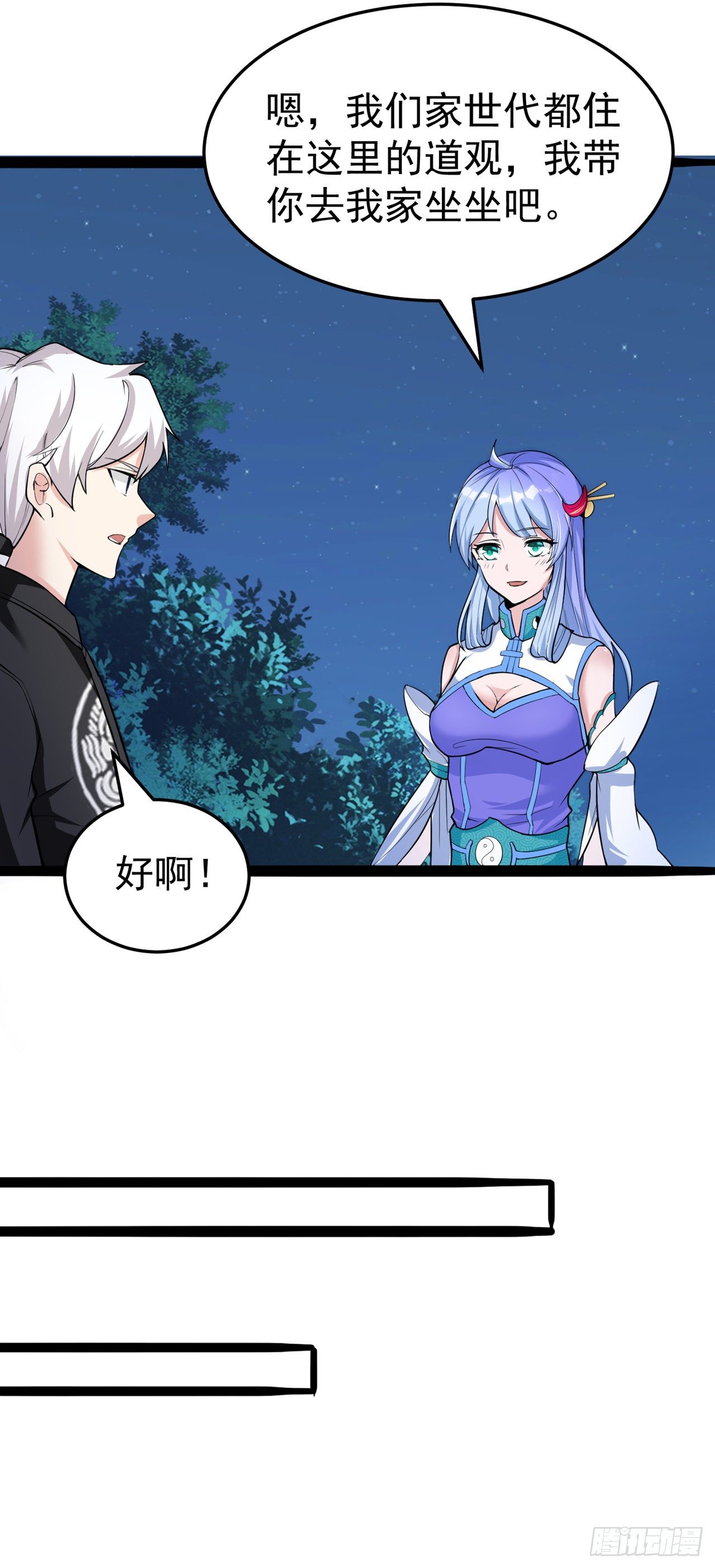 第20话 该去死的人&mdash;&mdash;是你！-第21话