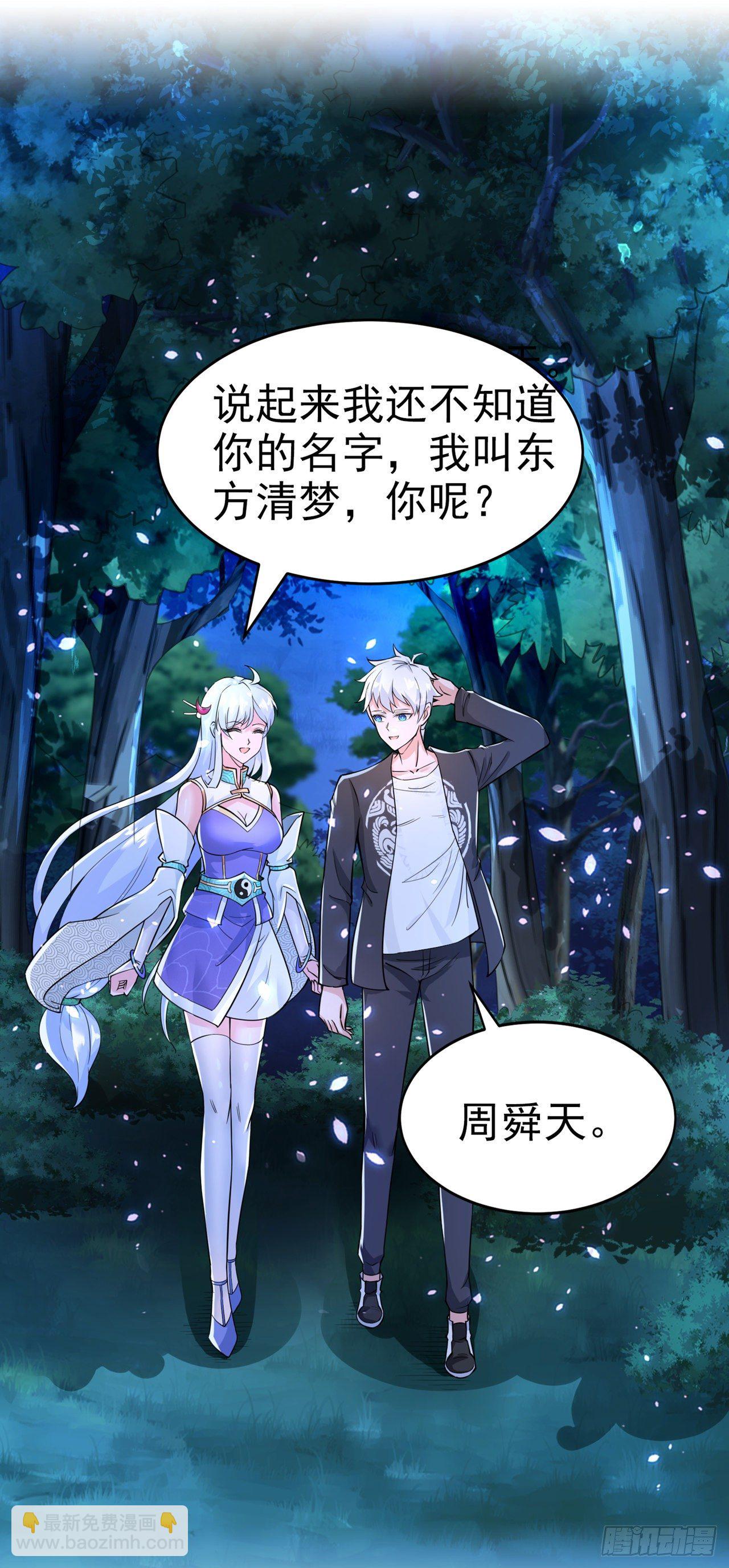 第20话 该去死的人&mdash;&mdash;是你！-第21话