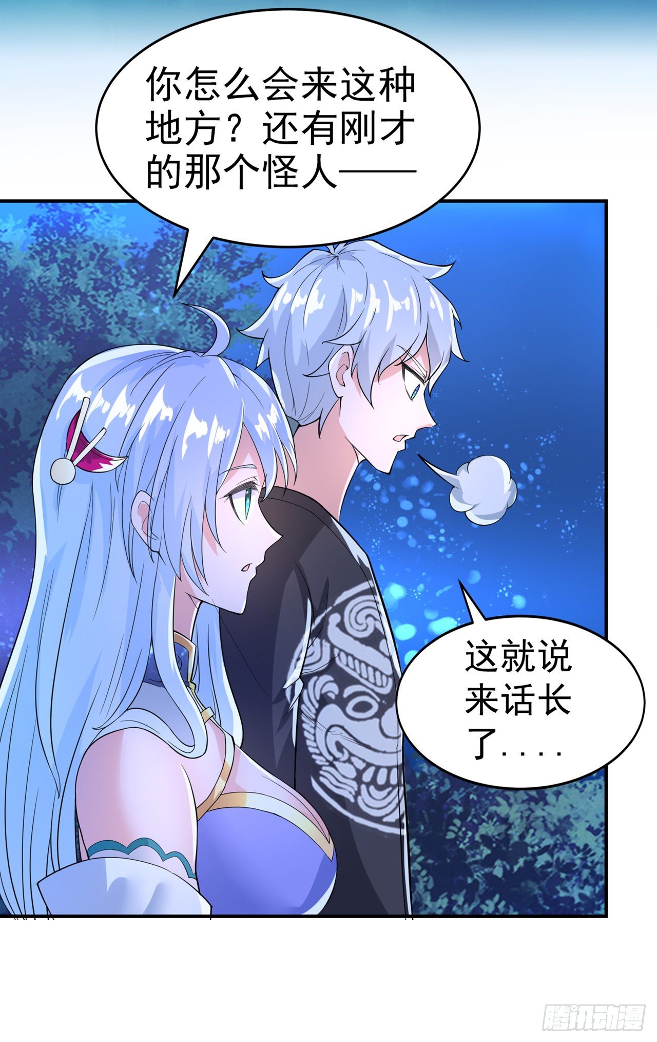 第20话 该去死的人&mdash;&mdash;是你！-第21话