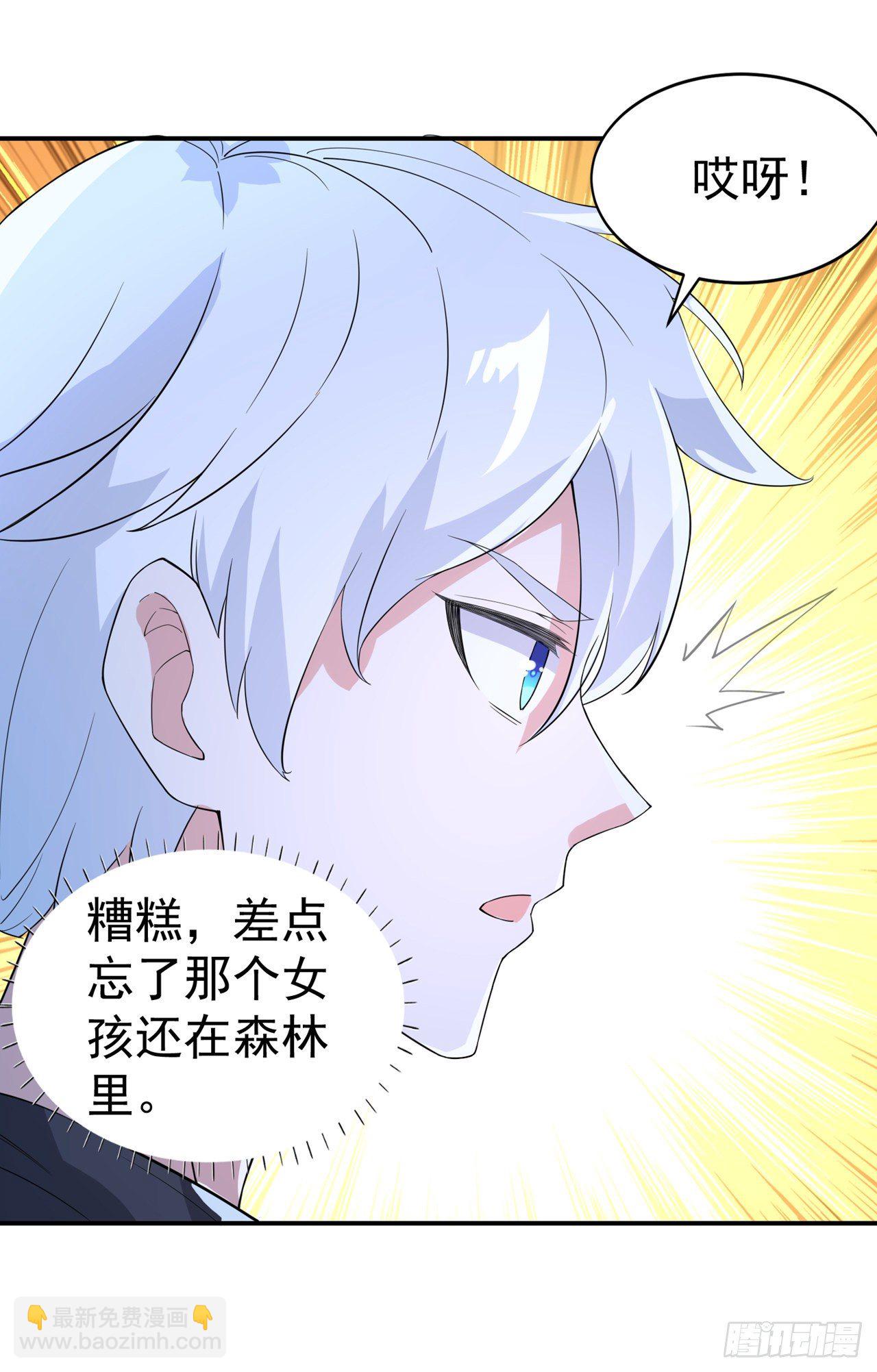 第20话 该去死的人&mdash;&mdash;是你！-第21话