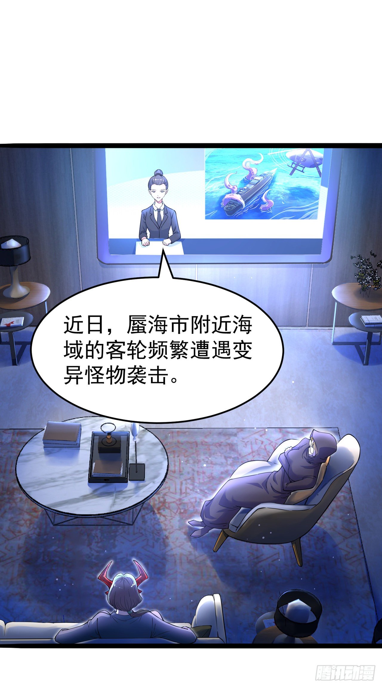 第20话 该去死的人&mdash;&mdash;是你！-第21话