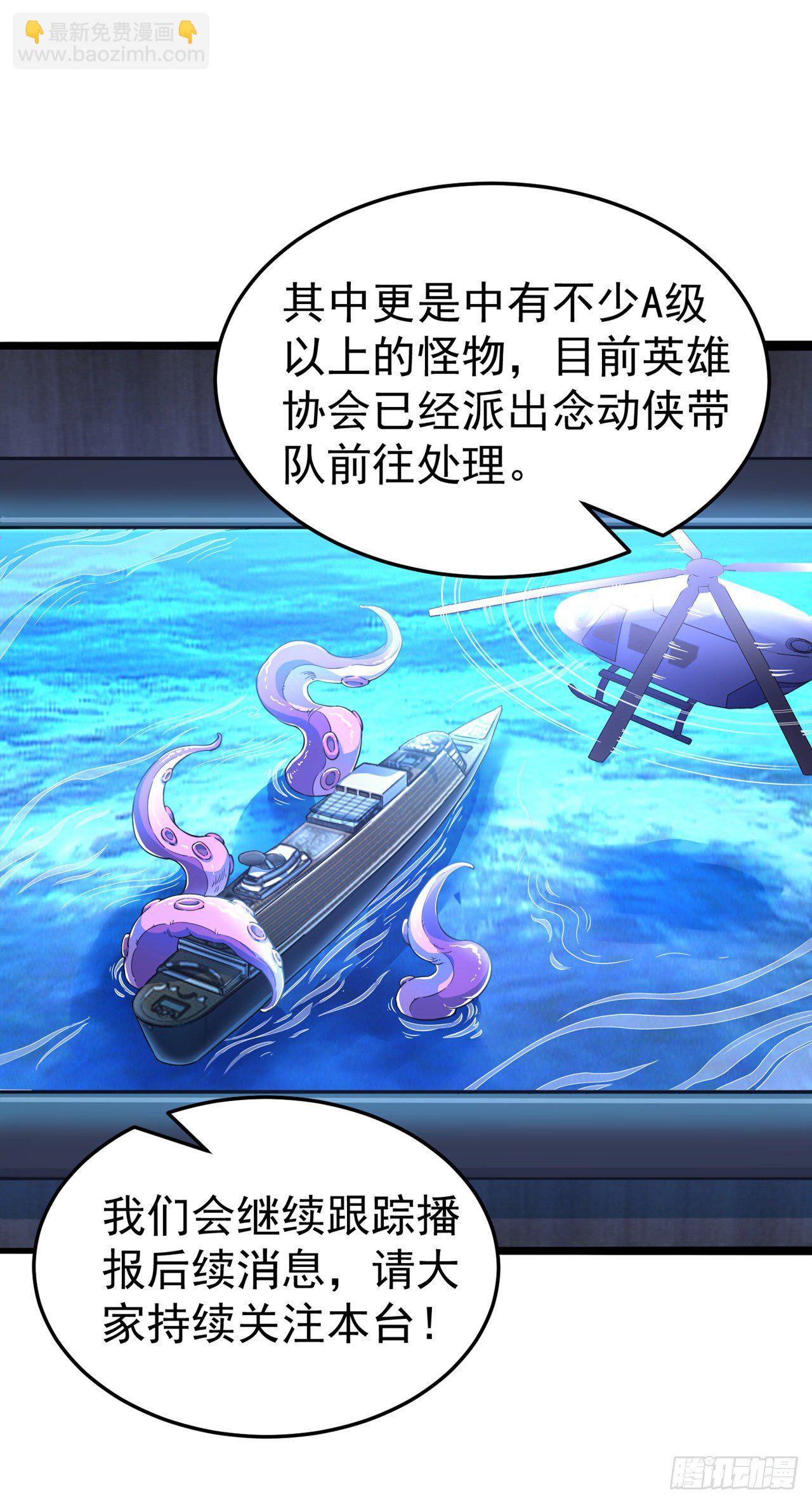 第20话 该去死的人&mdash;&mdash;是你！-第21话