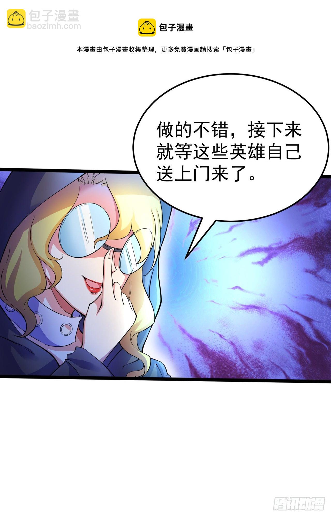 第20话 该去死的人&mdash;&mdash;是你！-第21话