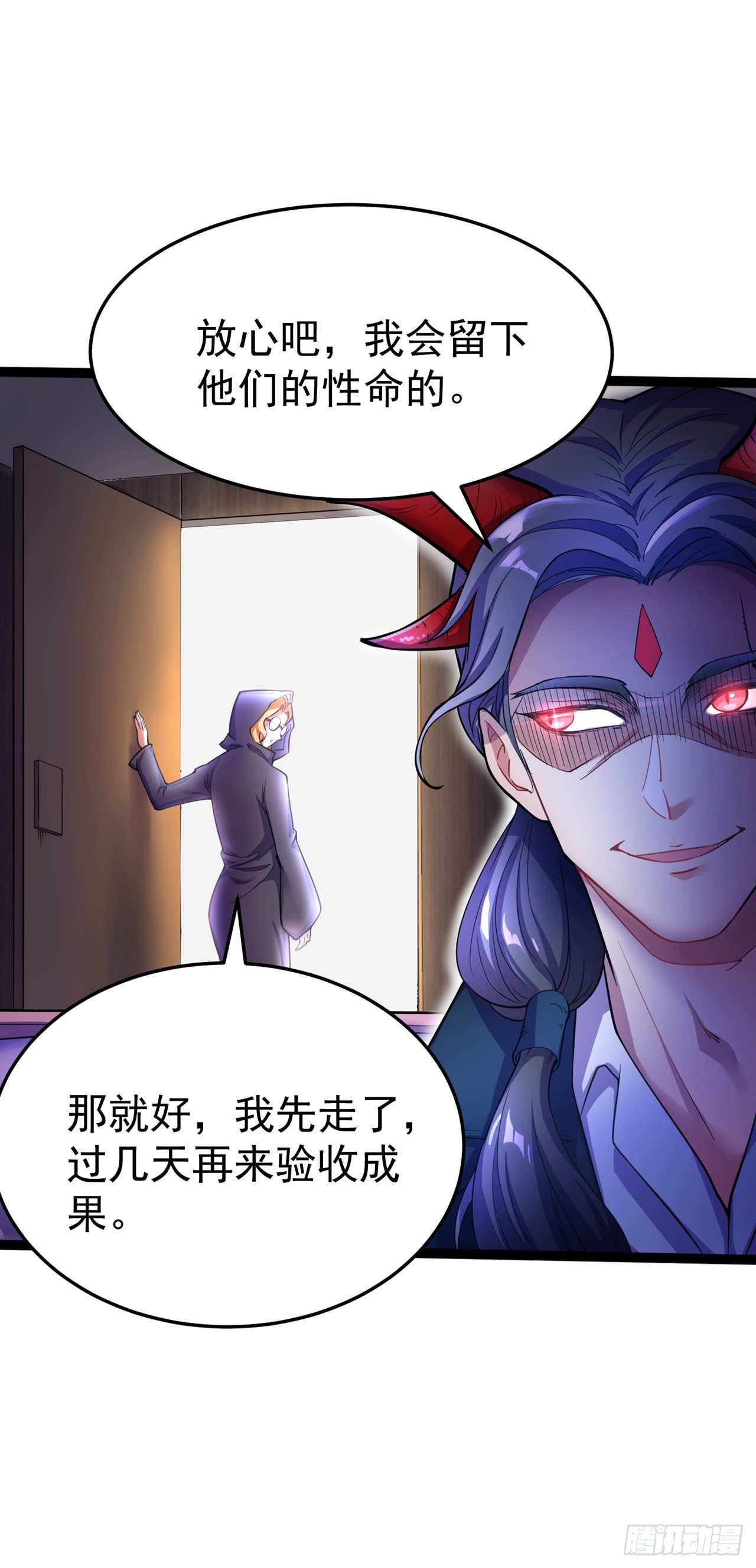 第20话 该去死的人&mdash;&mdash;是你！-第21话