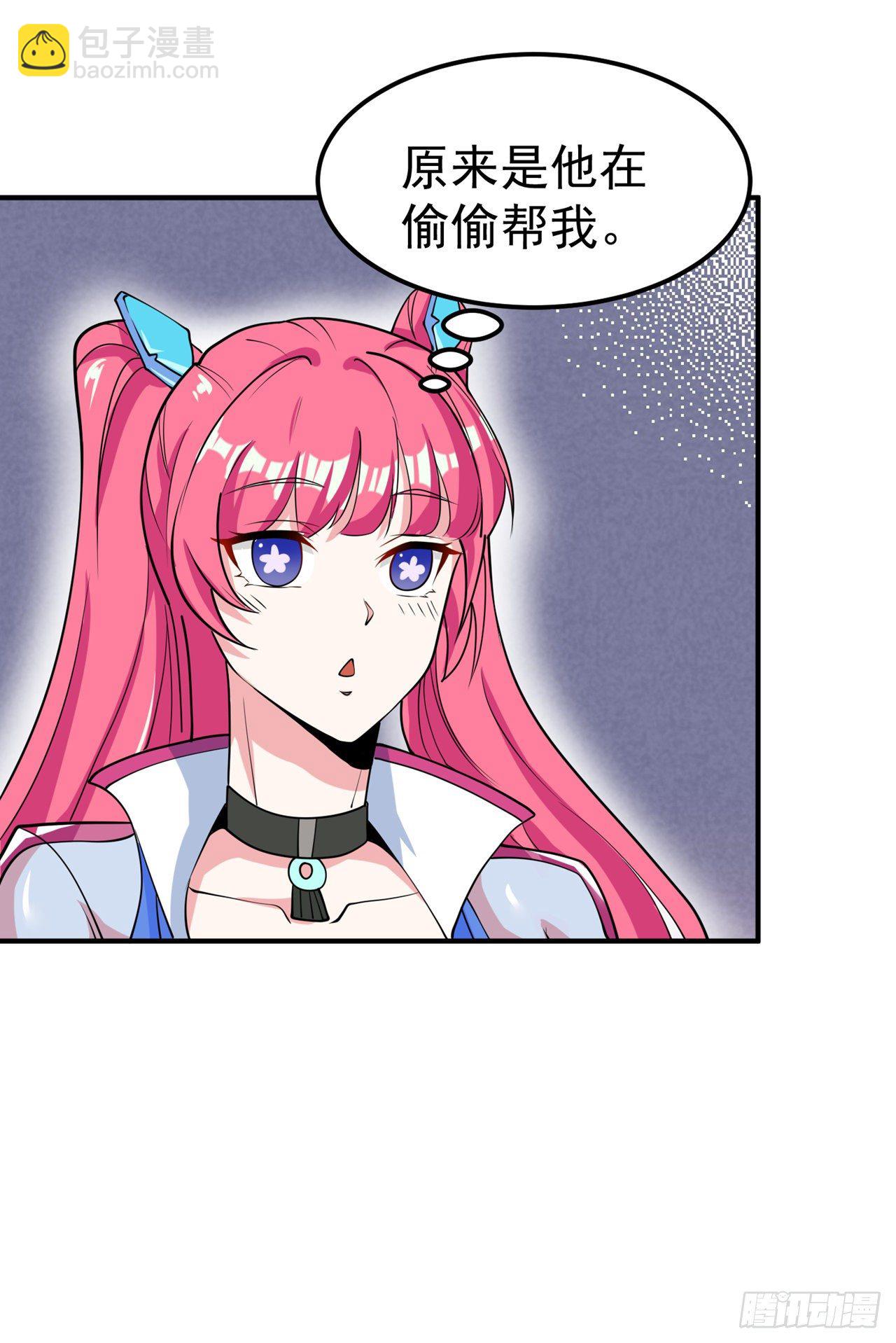 第22话 超能力手环出问题了？-第23话