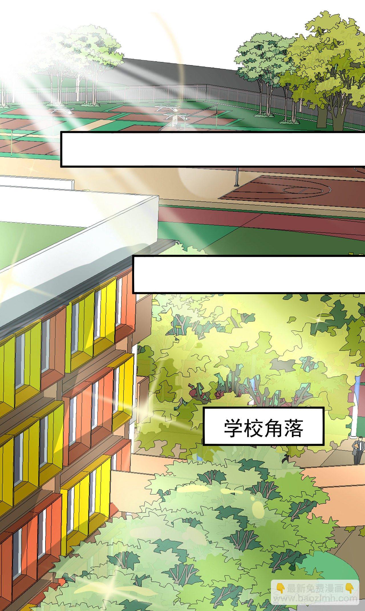 第22话 超能力手环出问题了？-第23话