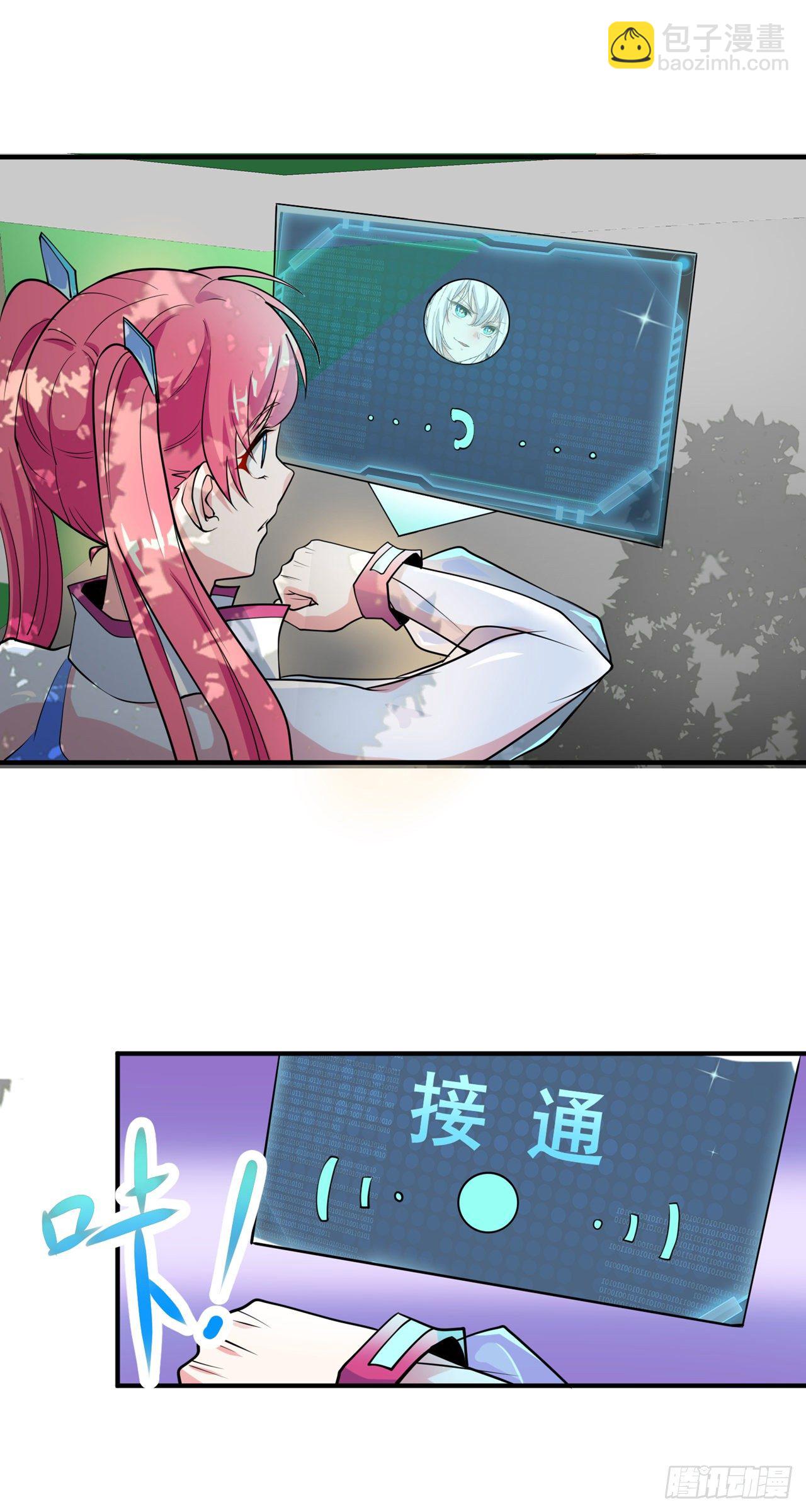 第22话 超能力手环出问题了？-第23话