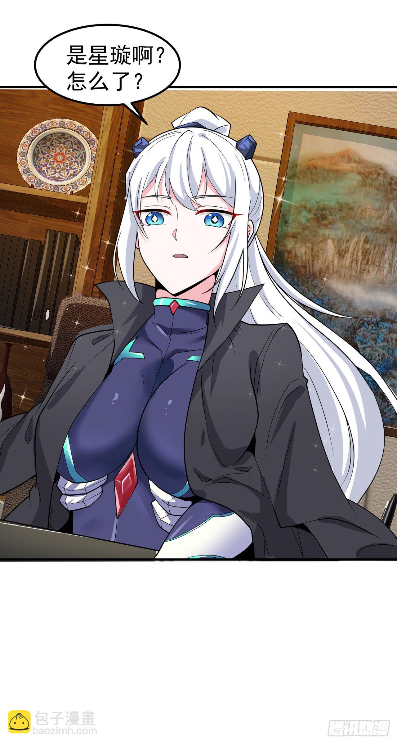 第22话 超能力手环出问题了？-第23话