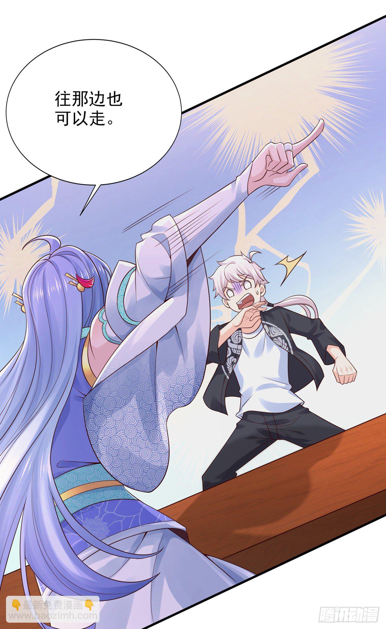 第22话 超能力手环出问题了？-第23话