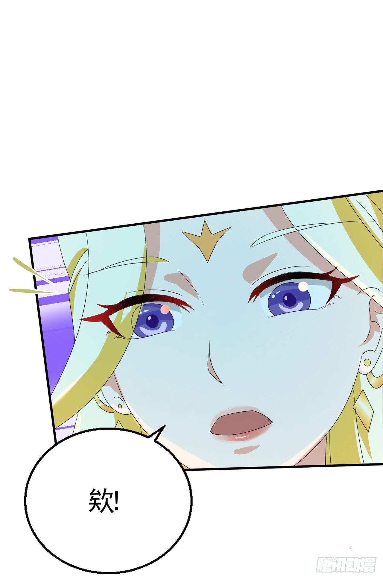 第24话 她有修仙的资质？-第25话