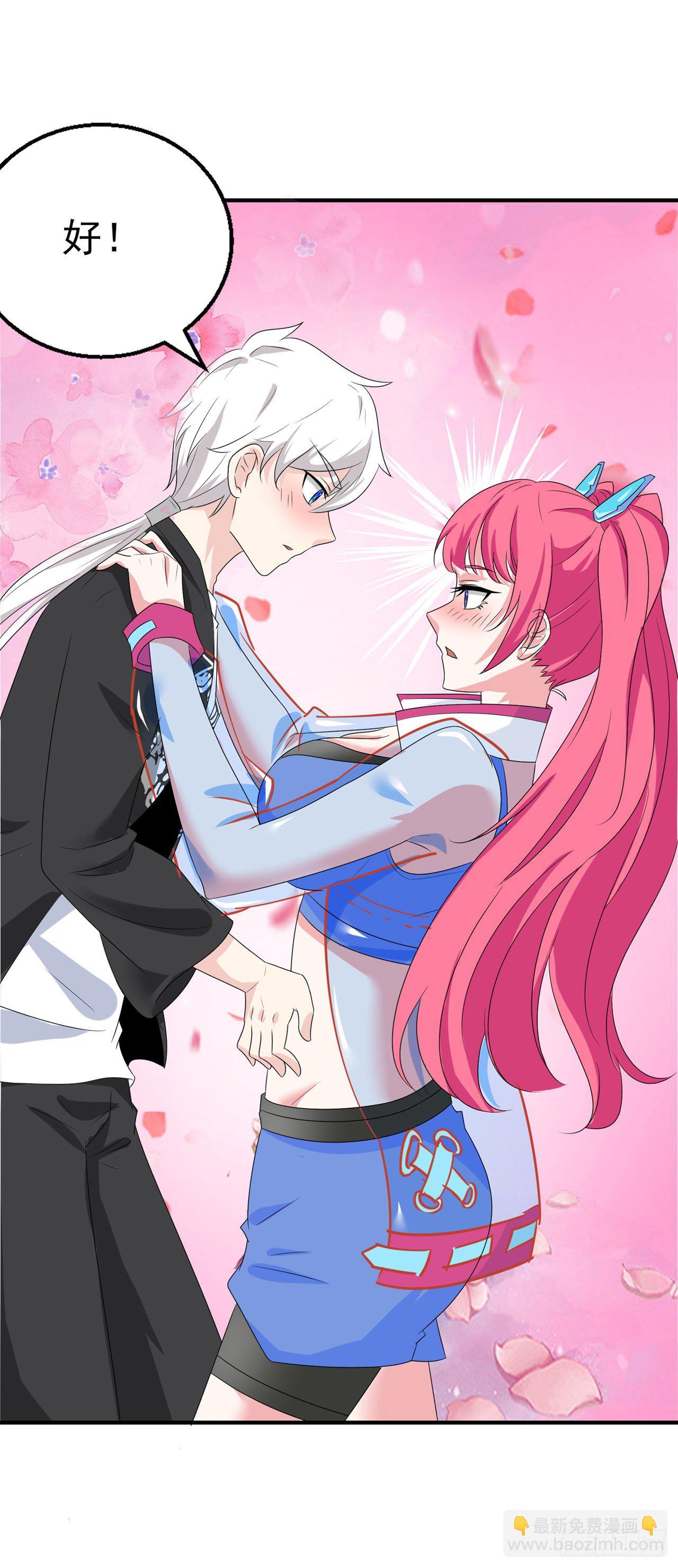 第24话 她有修仙的资质？-第25话